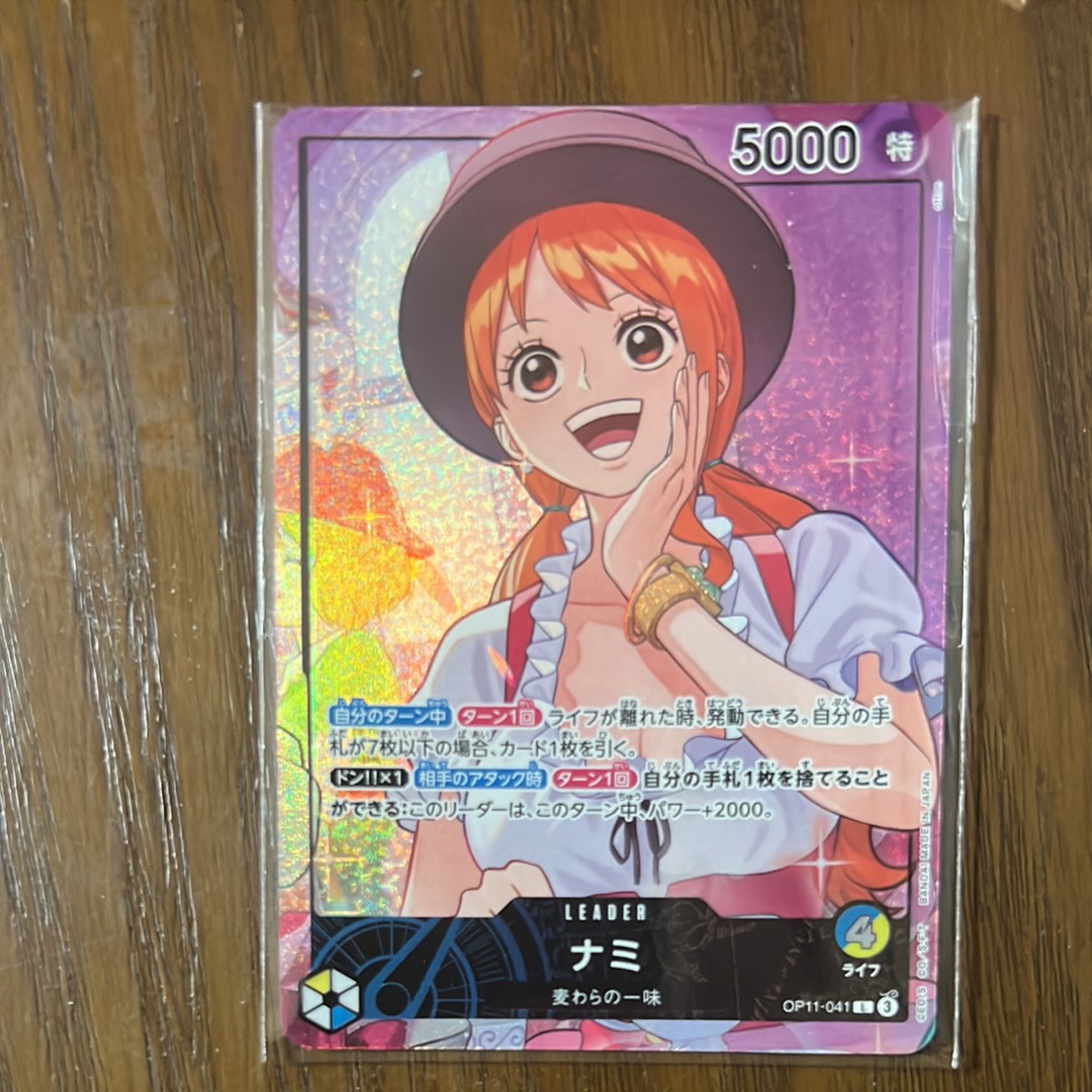 ルフィ　モスバーガーコラボ　プロモ モンキー・D・ルフィ P [P-080](プロモーションカード「モスバーガー