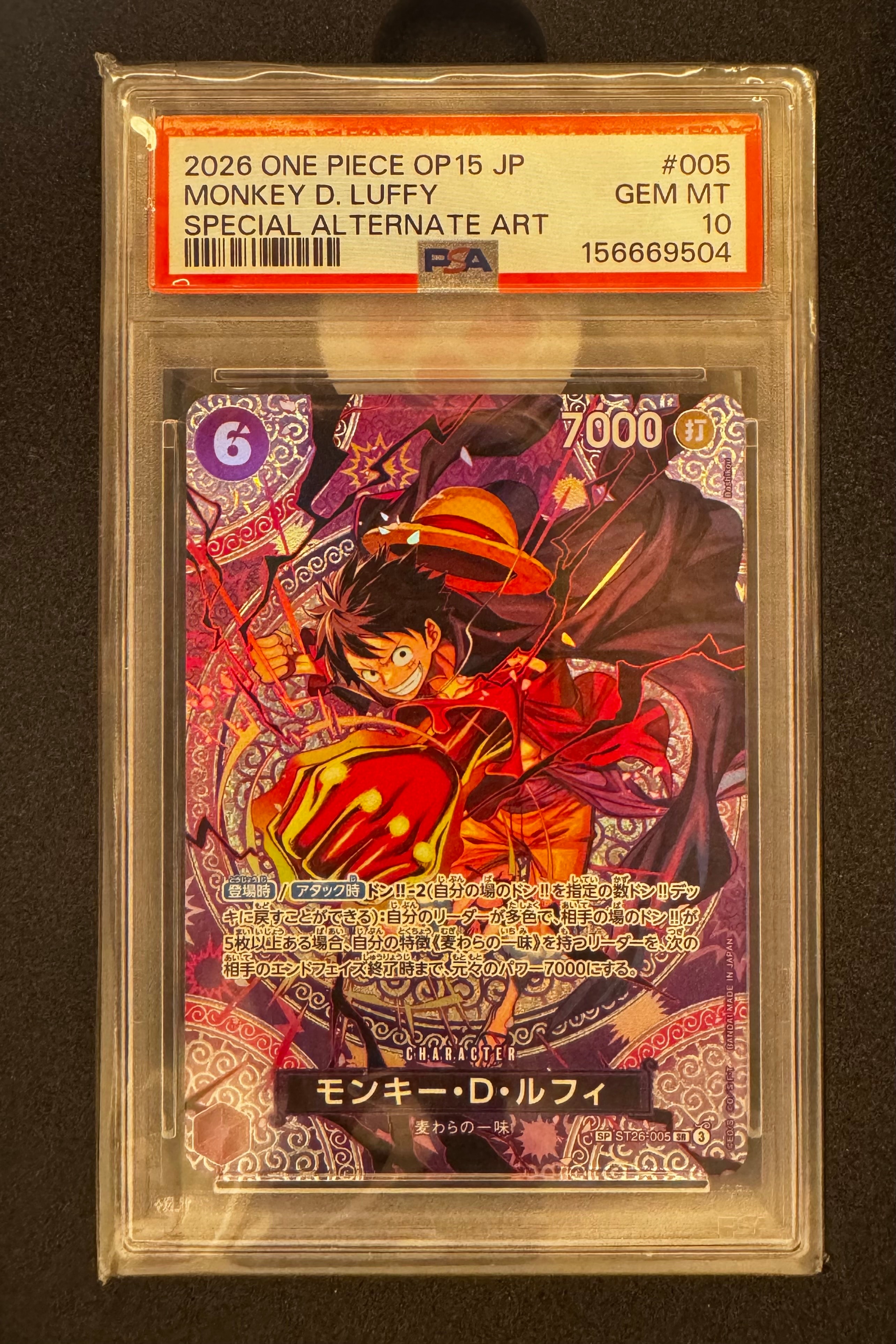 PSA10】モンキー・D・ルフィ SR-SPC [ST26-005](ブースターパック「神
