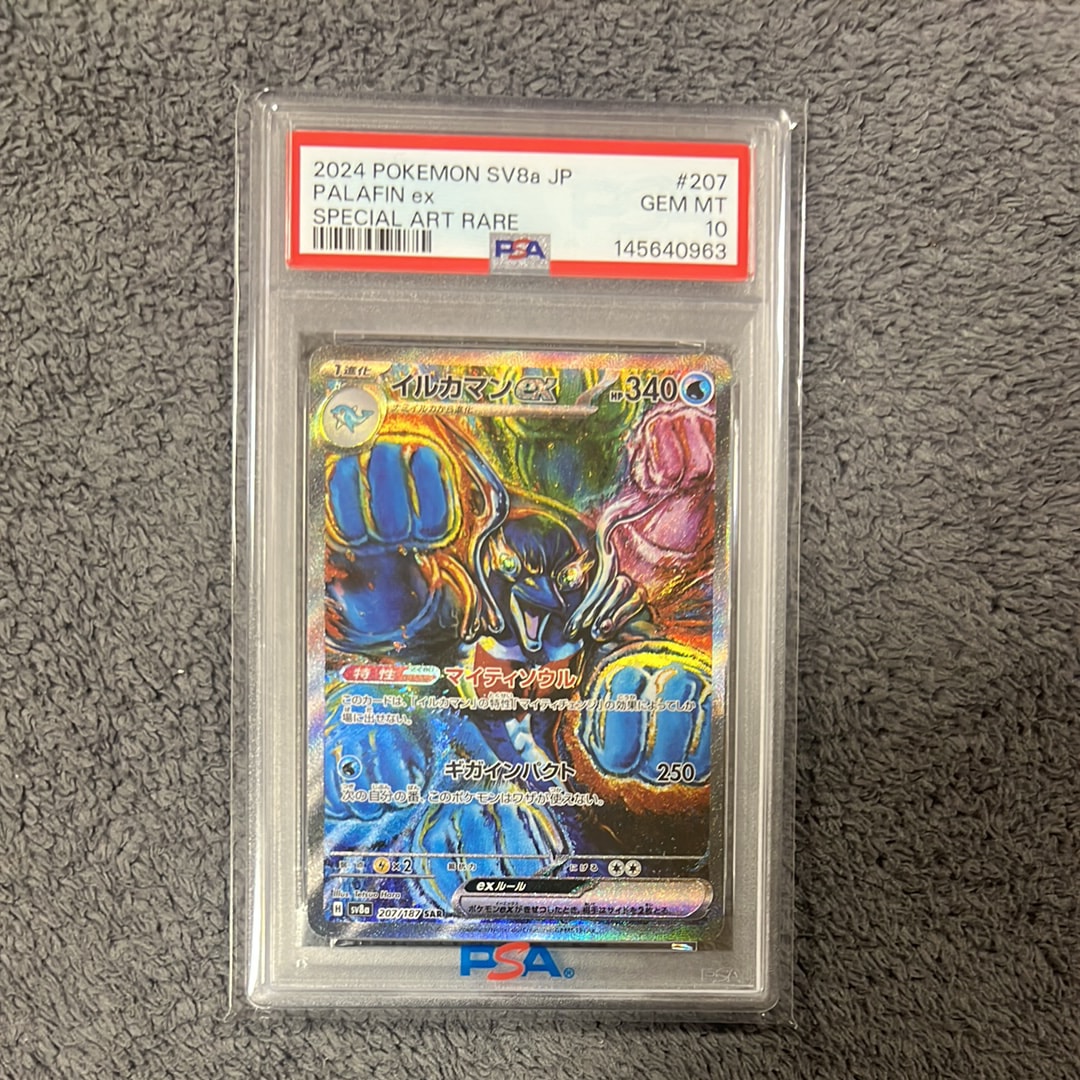 溶接工 SR[SM10 106/095](拡張パック「ダブルブレイズ」)の新品/中古