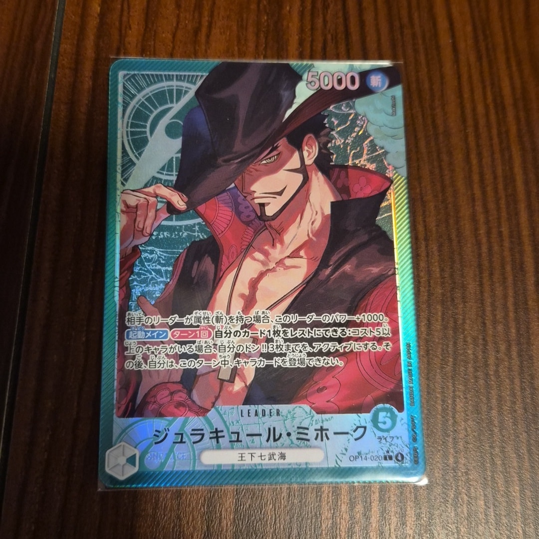 Dracule Mihawk L-P [OP14-020](Booster Pack "THE AZURE SEA'S SEVEN")
