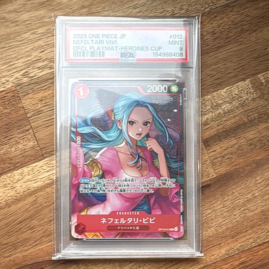 PSA9】ネフェルタリ・ビビ R [OP13-012](プロモーションカード