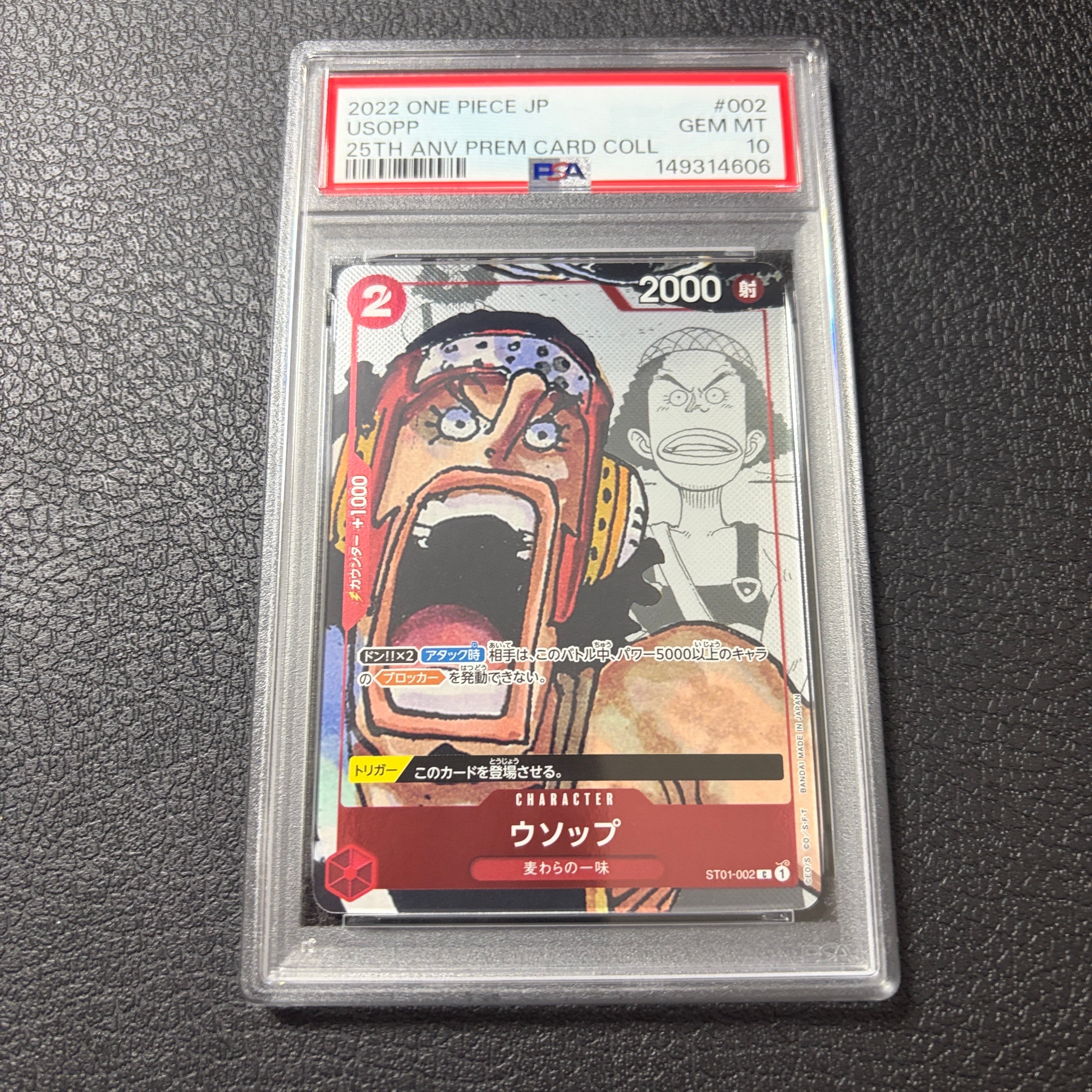 Usopp C-P[ST01-002] (Premium Card Collection 25th Anniversary Edition)