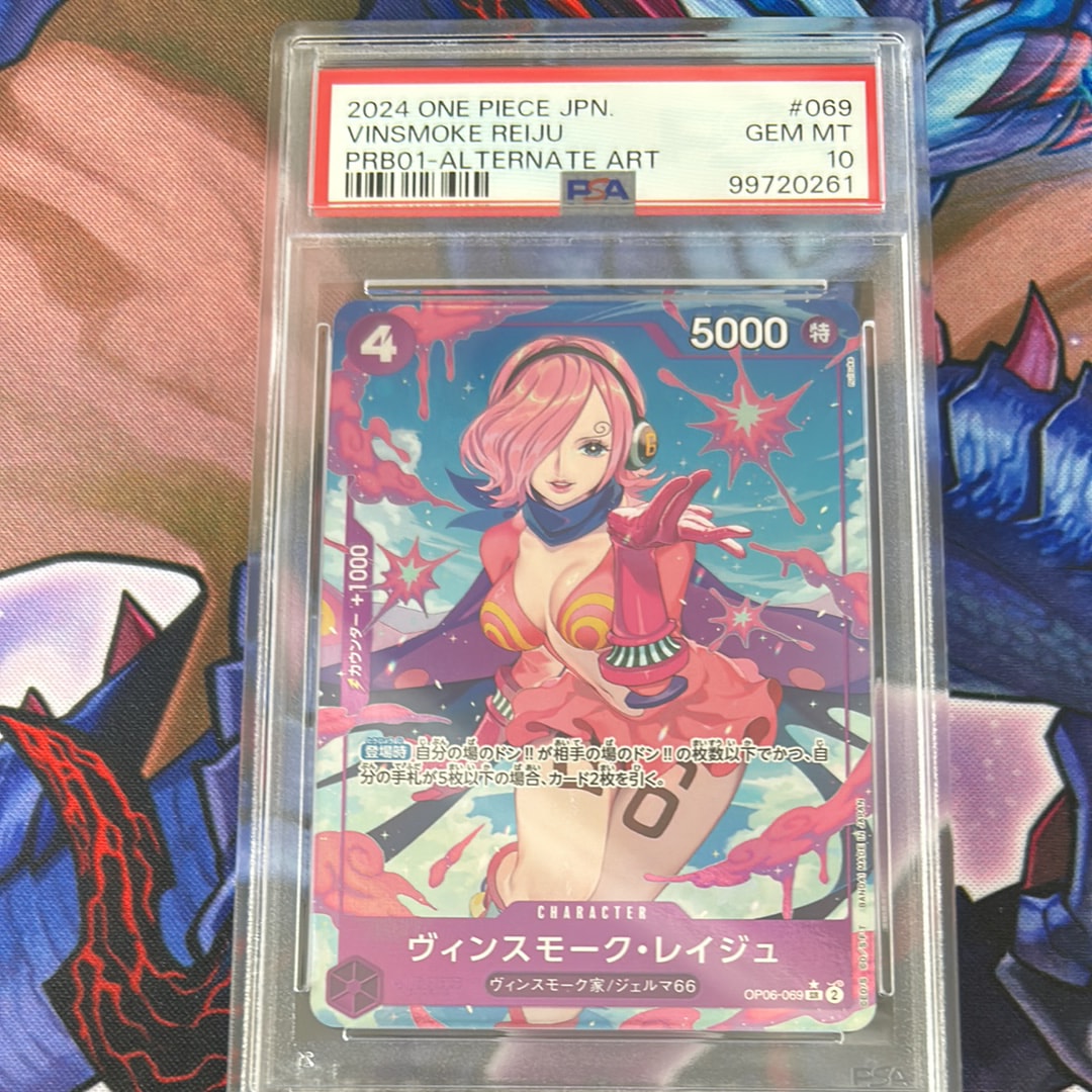 ヴィンスモーク・レイジュ SR-P [OP06-069](プレミアムブースター「ONE PIECE CARD THE BEST」)