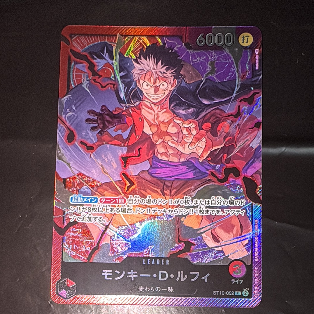 PSA10】ジュラキュール・ミホーク C-P [ST03-005] (スタンダードバトル