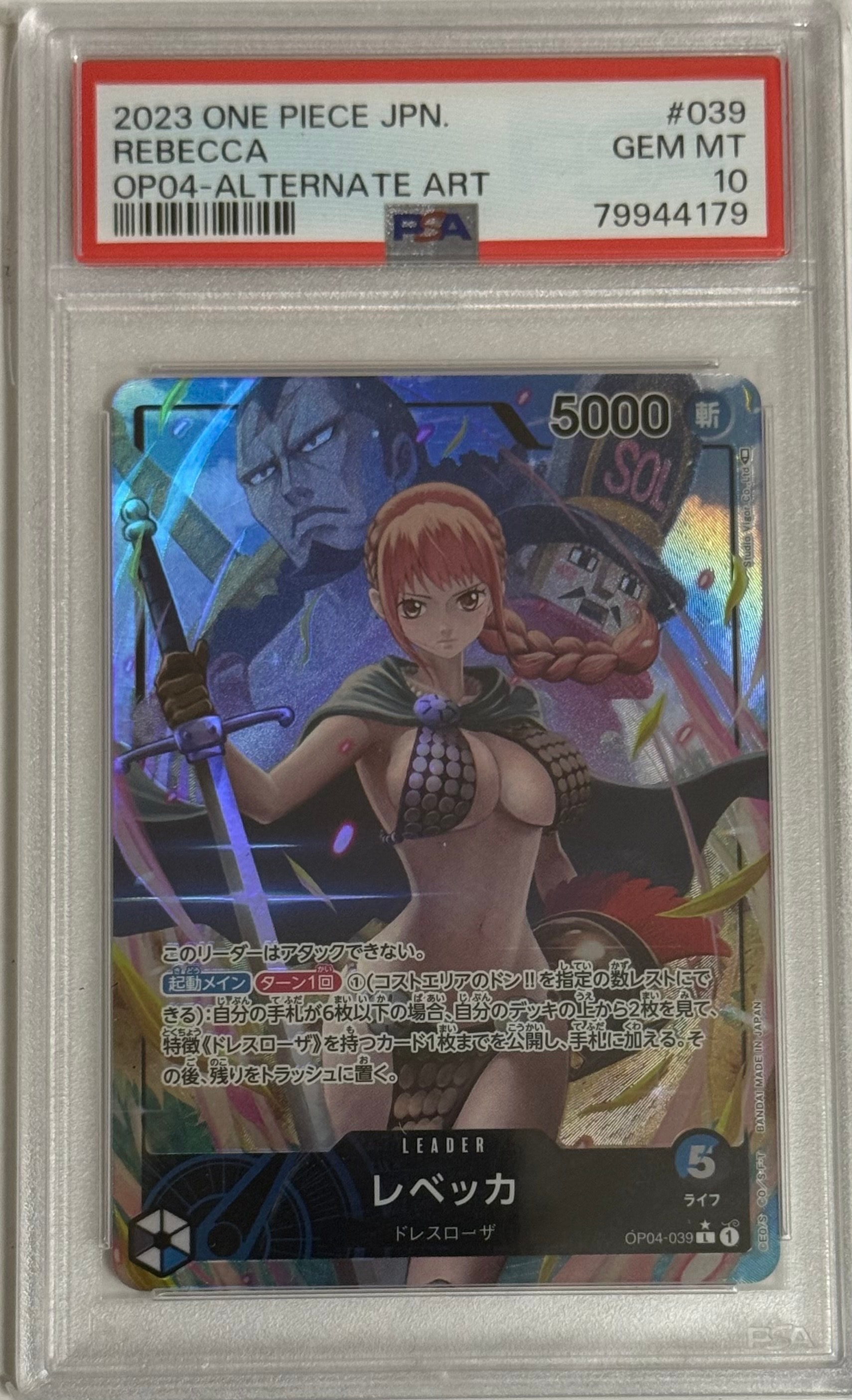 PSA10】レベッカ L-P [OP04-039] (ブースターパック 謀略の王国) 1枚の
