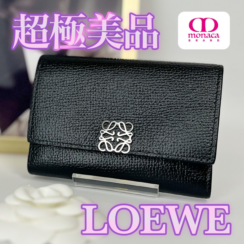 超極美品 LOEWE アナグラム バーティカル ウォレット スモール ブラック