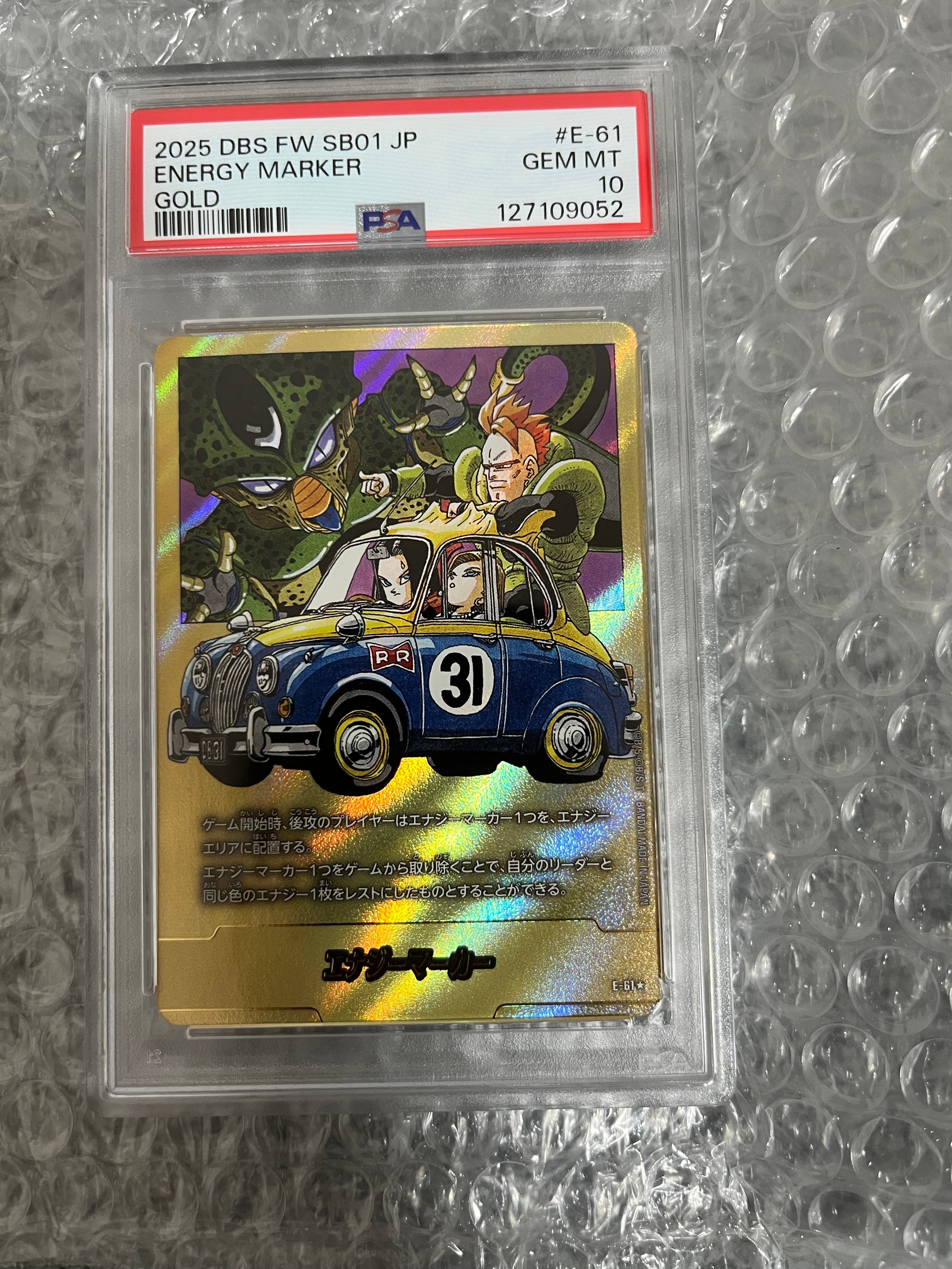 PSA10】エナジーマーカー ☆ [E-61](フュージョンワールド「MANGA
