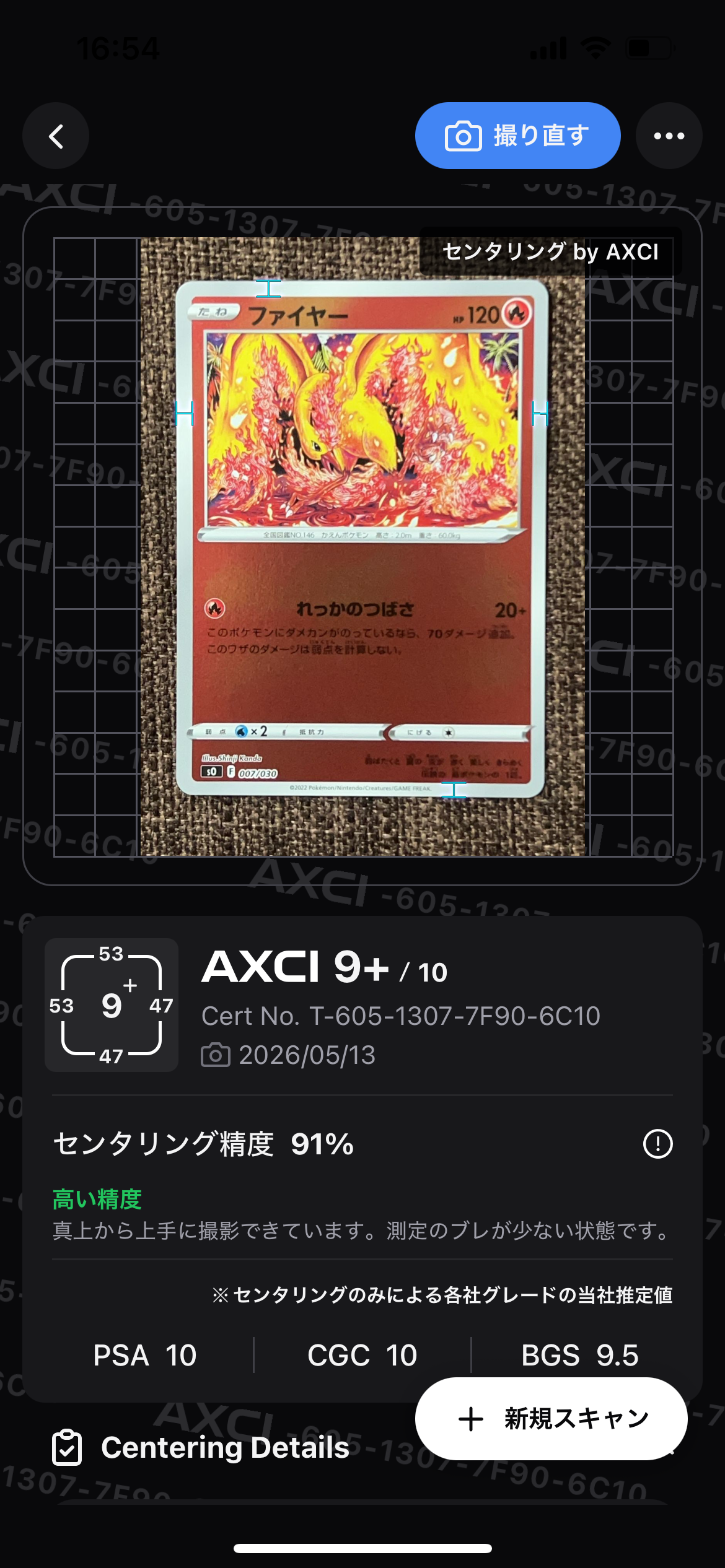PSA10】わるいブースター ◇ : 旧裏 [PMCG4 No.136](拡張パック