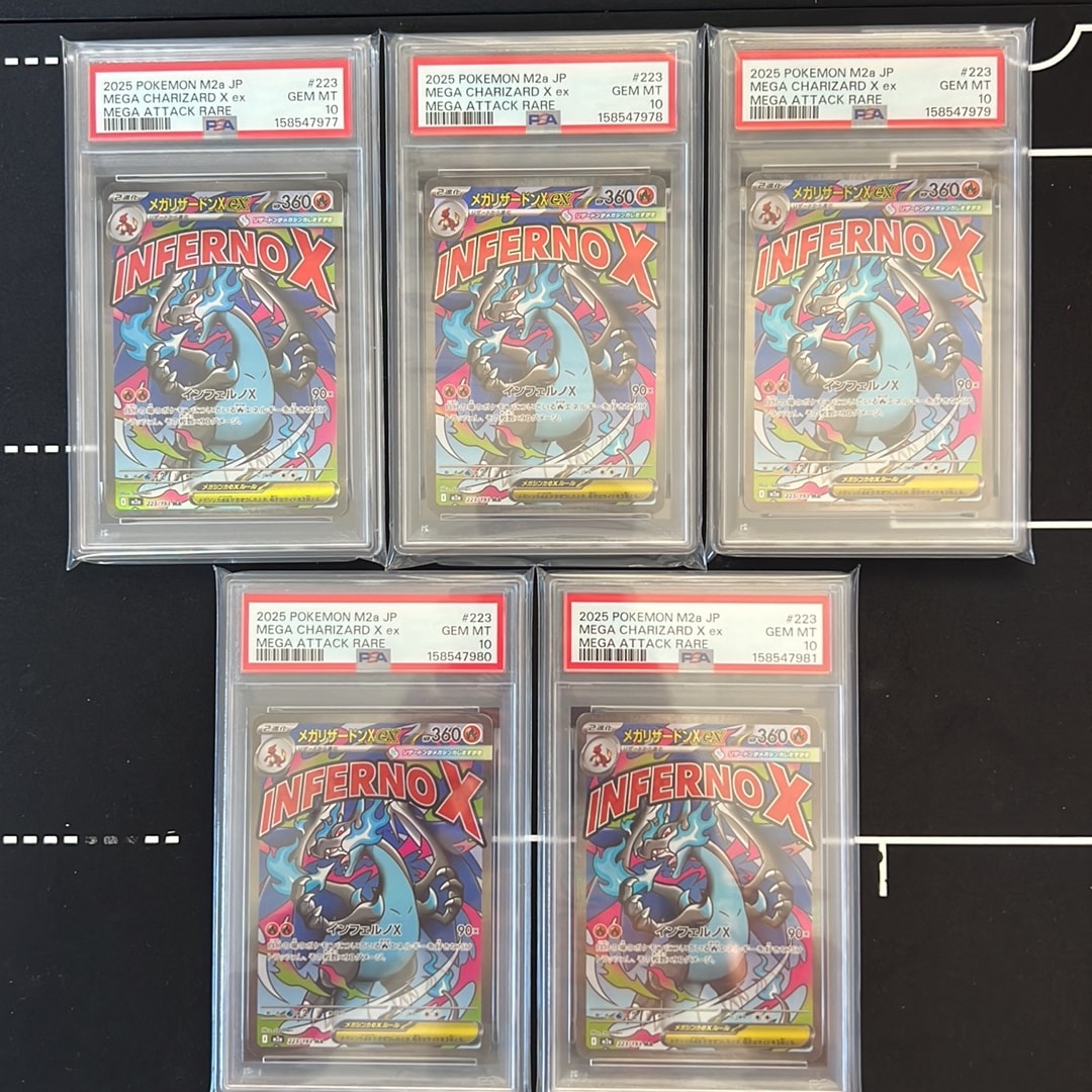 PSA10】メガリザードンXex MA [M2a 223/193](ハイクラスパック「MEGA