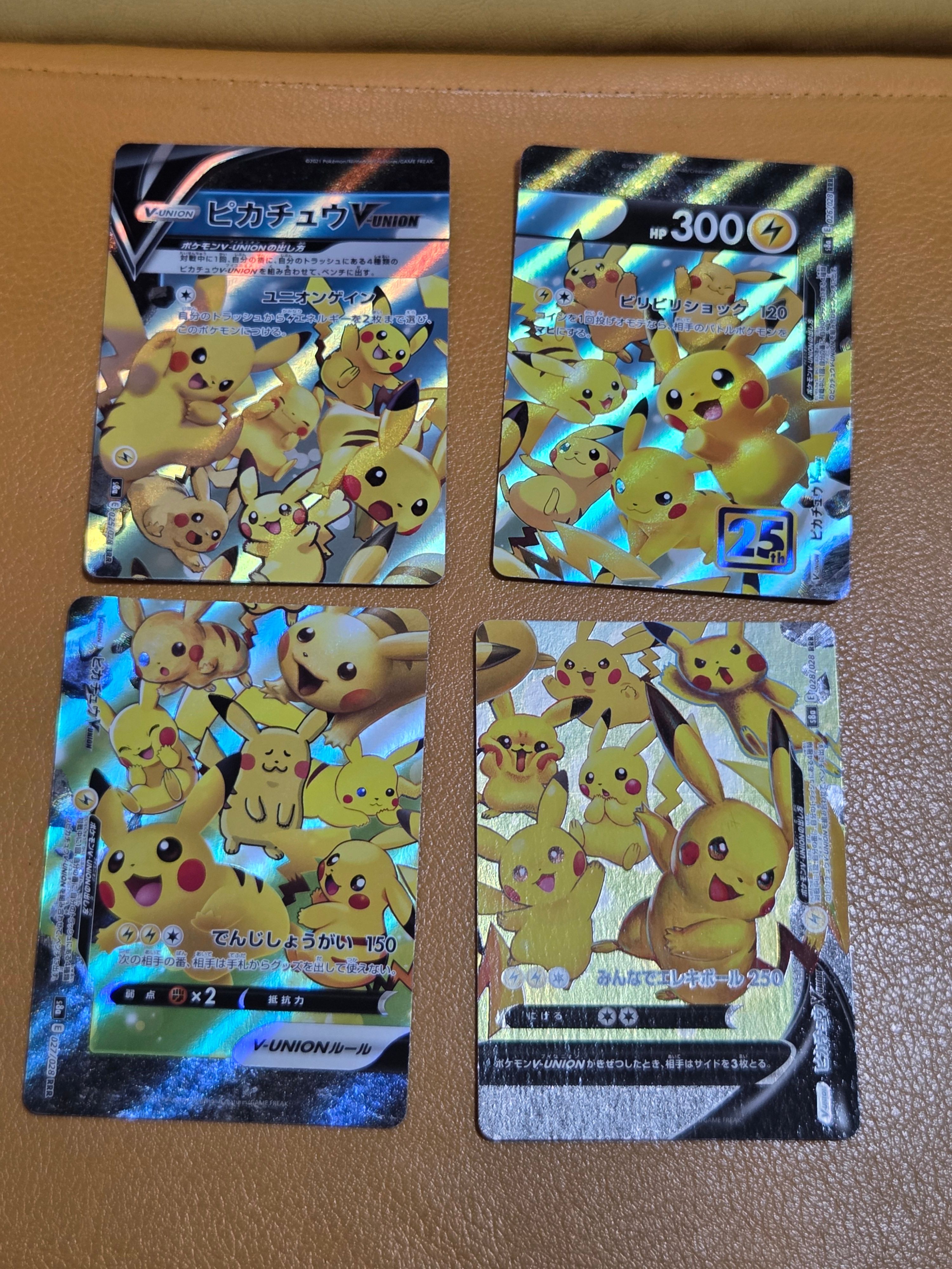 ピカチュウV-UNION RRR[s8a 025-028/028](拡張パック「25th アニバーサリーコレクション」)