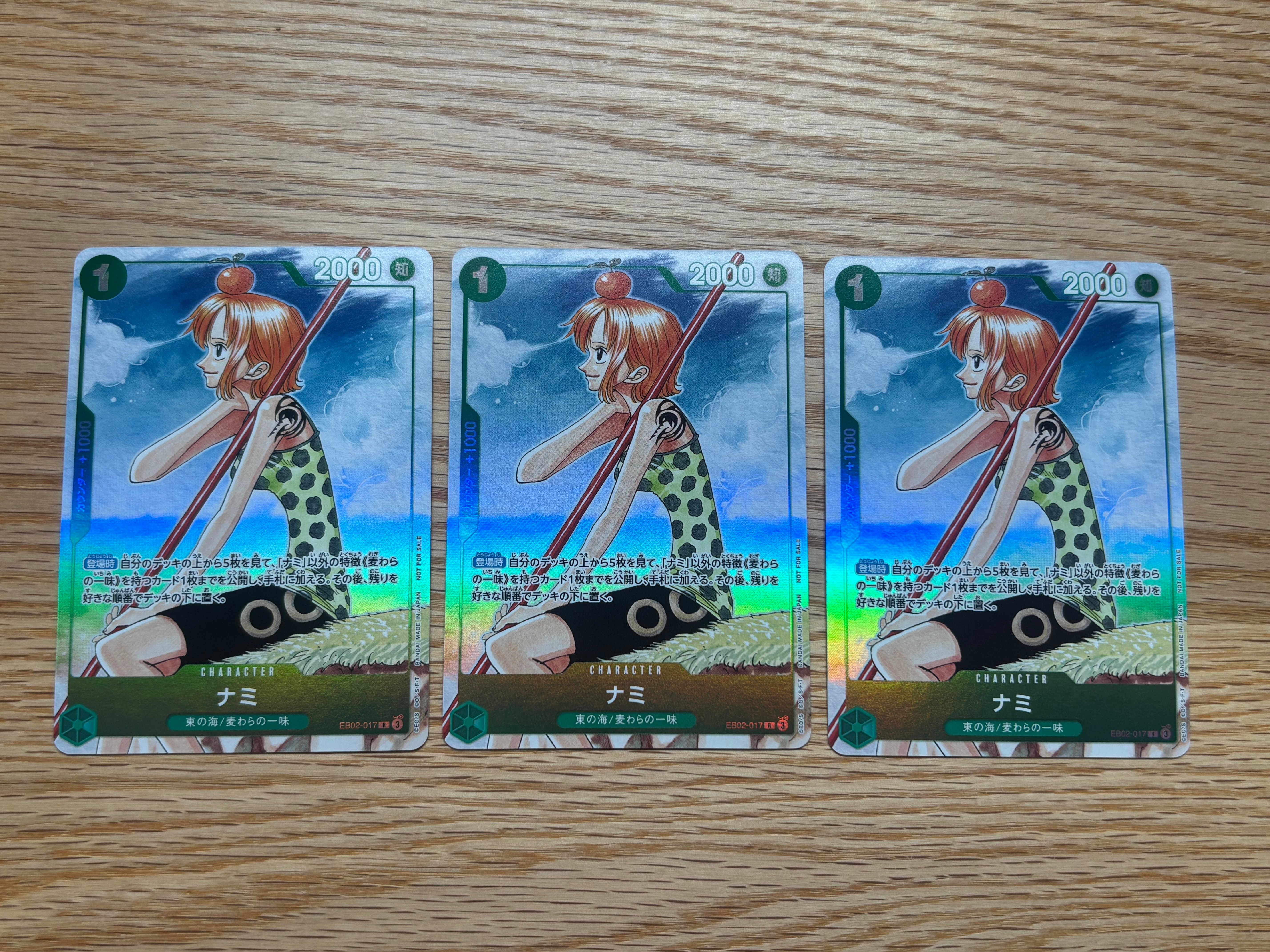 状態A】トラファルガー・ロー SEC-SP (コミパラ) [OP10-119