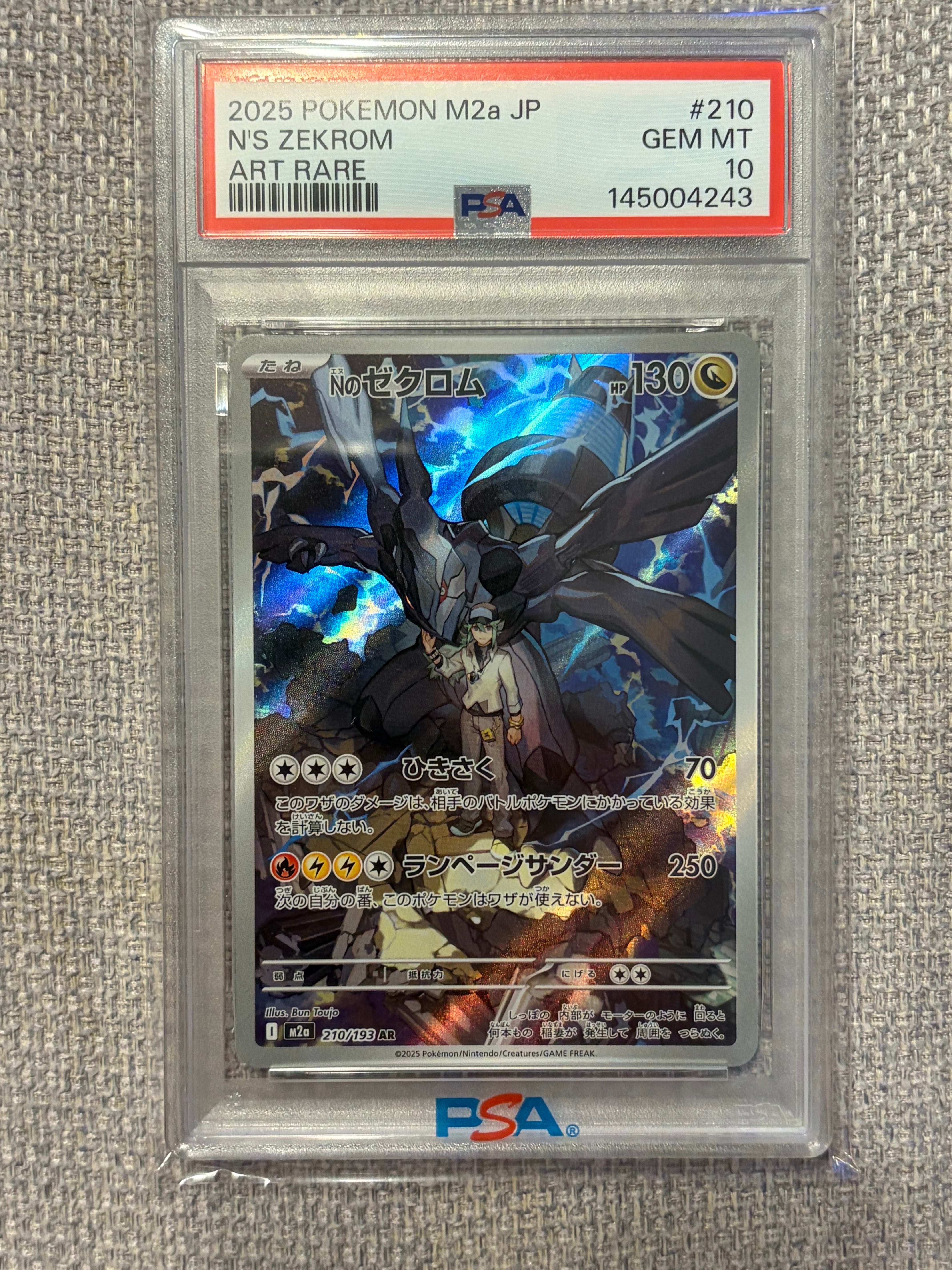 PSA10】イッカネズミ AR[SV2D 081/071](拡張パック「クレイバースト