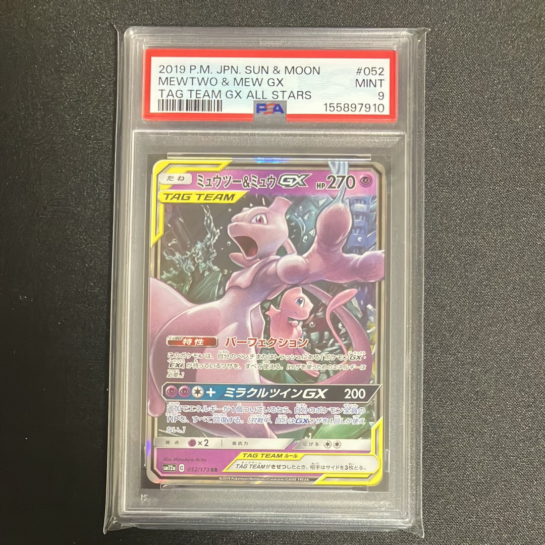 サンダーex SAR[SV2a 204/165](強化拡張パック「ポケモンカード151