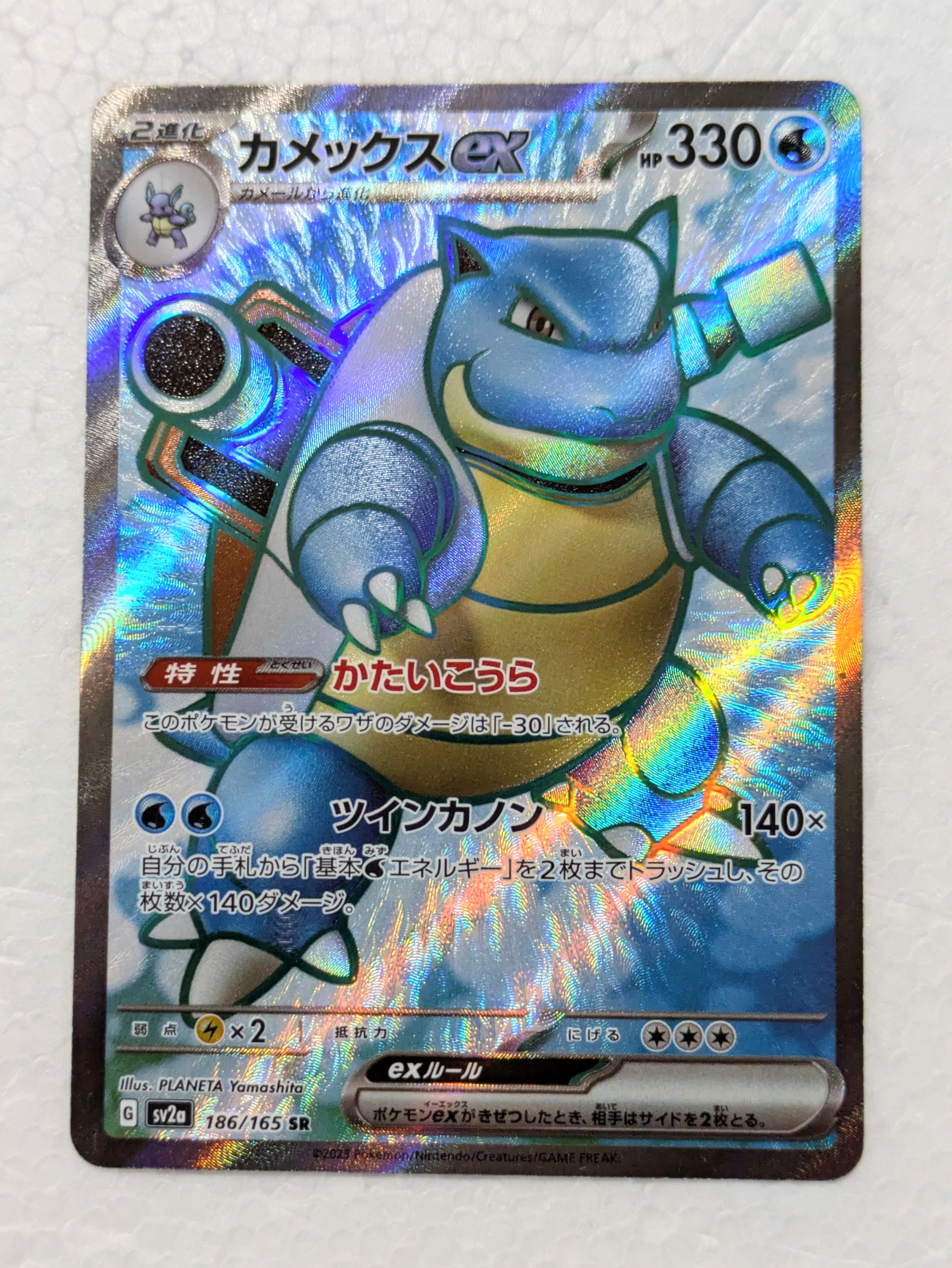リーリエの決心sar psa9 M1L 091/063 24時間以内発送 PSA10】リーリエの決心 SAR 091/063 1枚の通販 土日祝休@magi公式
