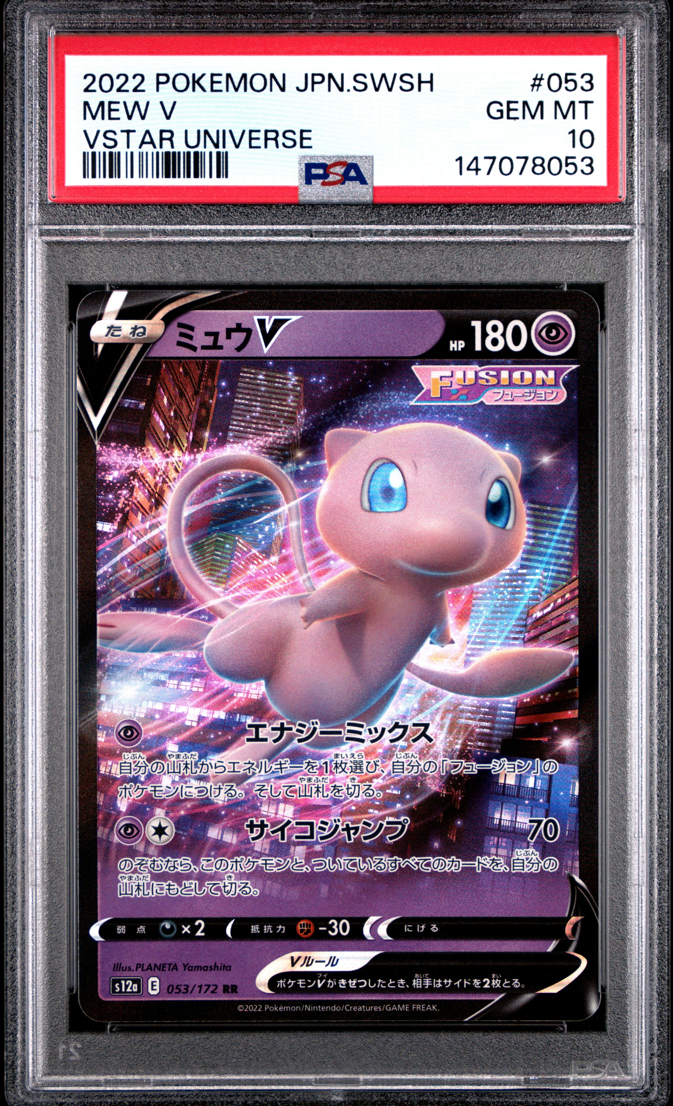 PSA10】チルタリス U :1ED [CP3 029/032](コンセプトパック「ポケ