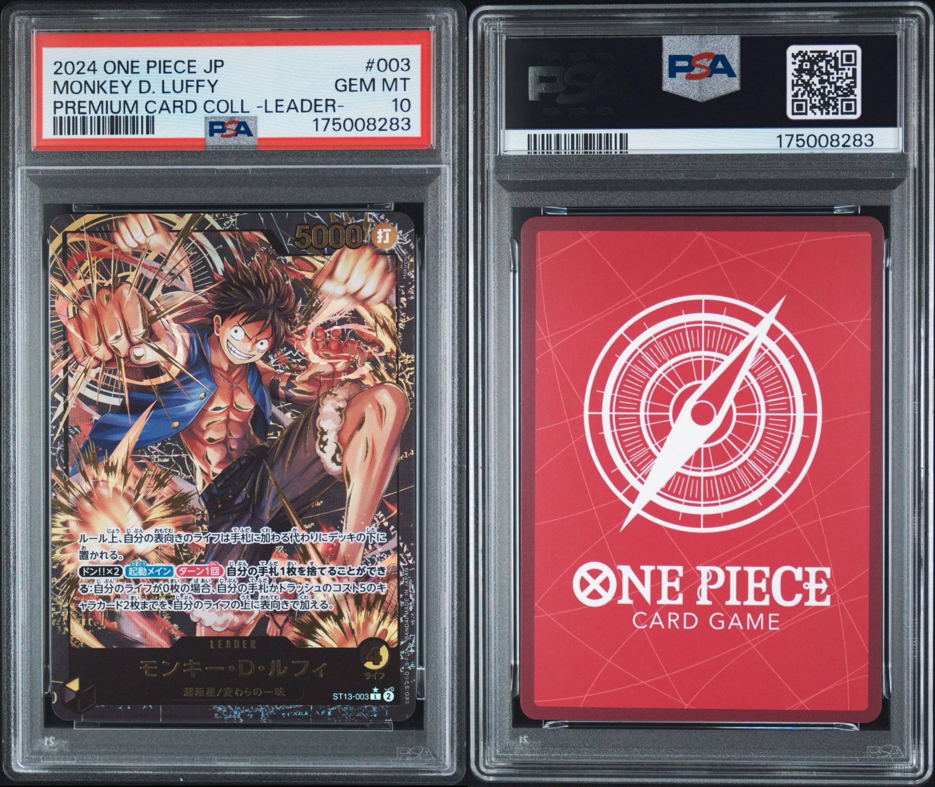 PSA10】モンキー・D・ルフィ L-P [ST13-003](プレミアムカード