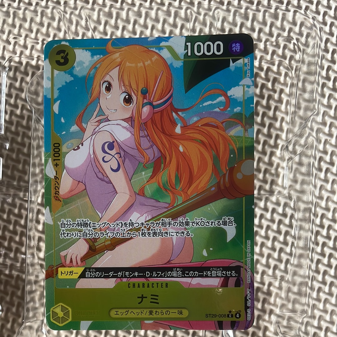 ナミ C [ST29-008](スタートデッキ「エッグヘッド」)