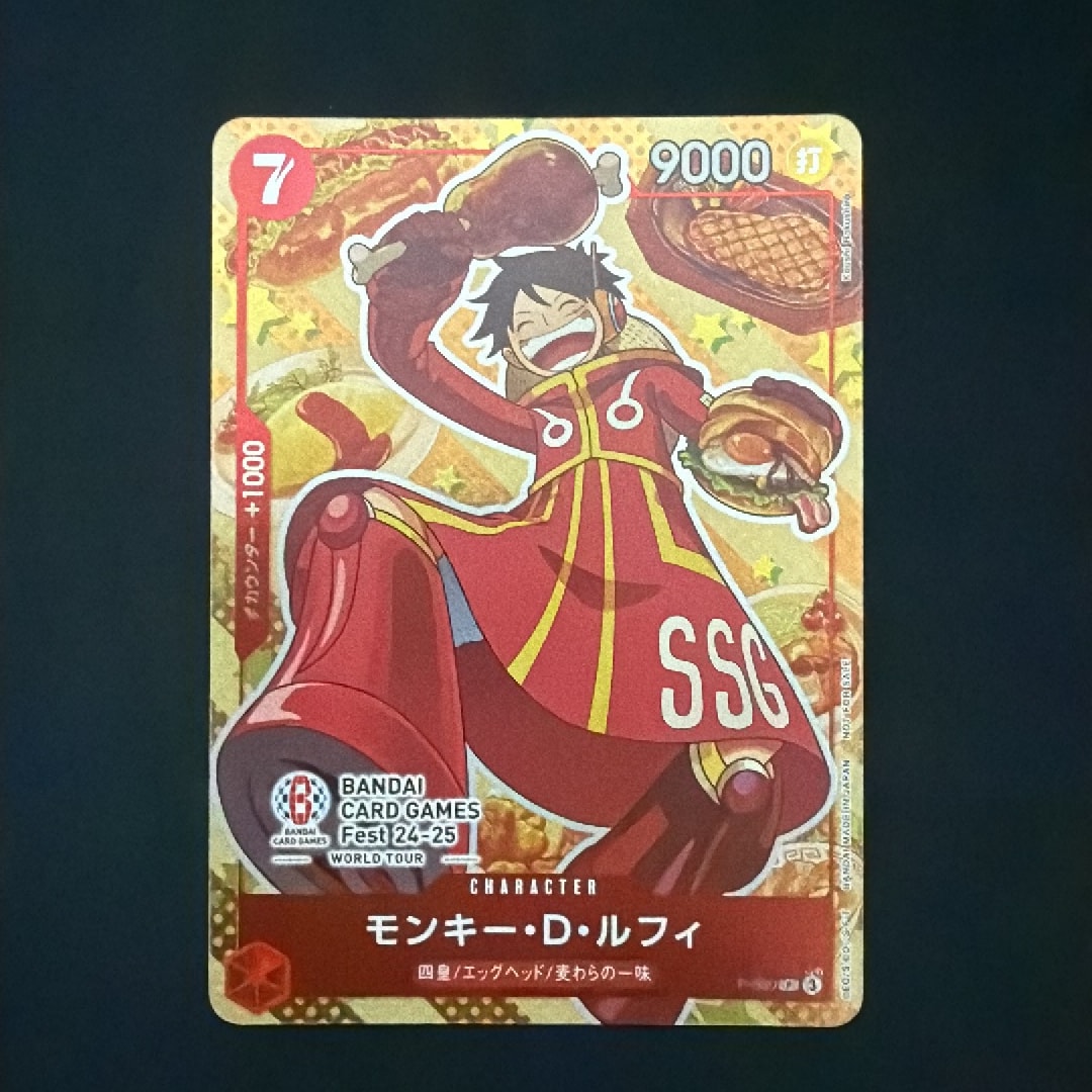 モンキー・D・ルフィ P [P-080](プロモーションカード「BANDAI CARD GAMES Fest24-25 World Tour」)
