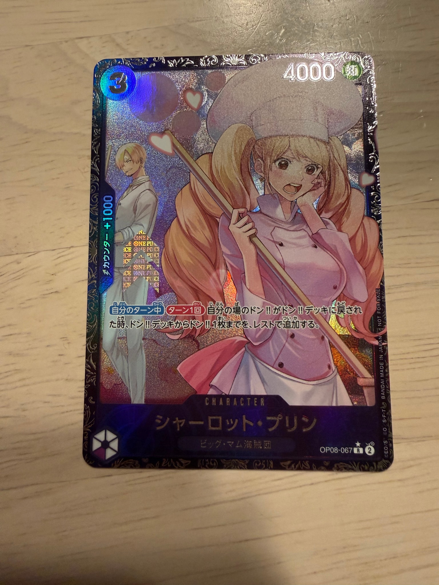 PSA10】シャーロット・プリン R [OP08-067](プロモーションカード