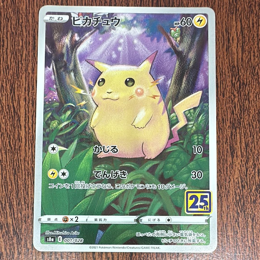 フェローチェ＆マッシブーンGX SR SM9b フルメタルウォール 056/0… フェローチェ＆マッシブーンGX(SA)【SR】{056/054}