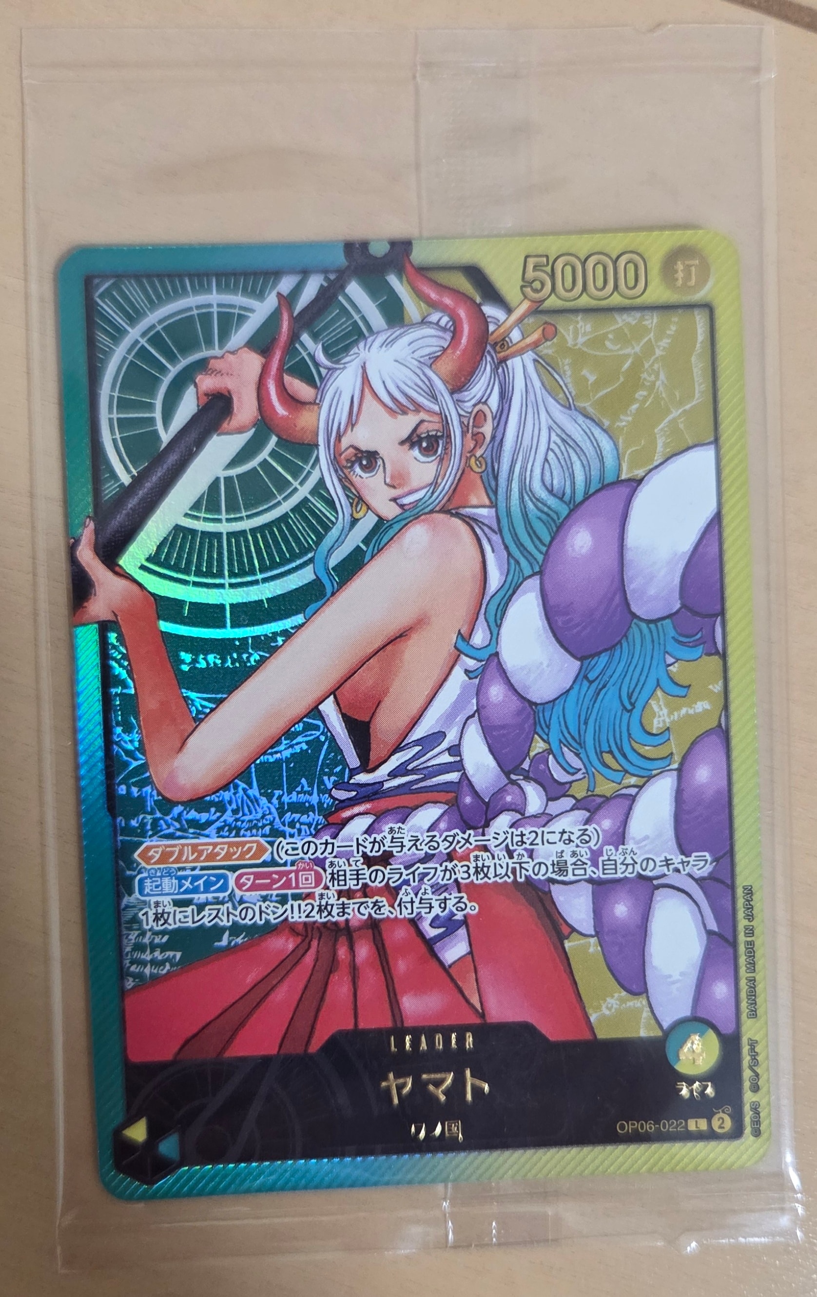 ヤマト L [OP06-022](プロモーションカード「週刊少年ジャンプ2023年36・37号 応募者全員サービス レカフィグ」)