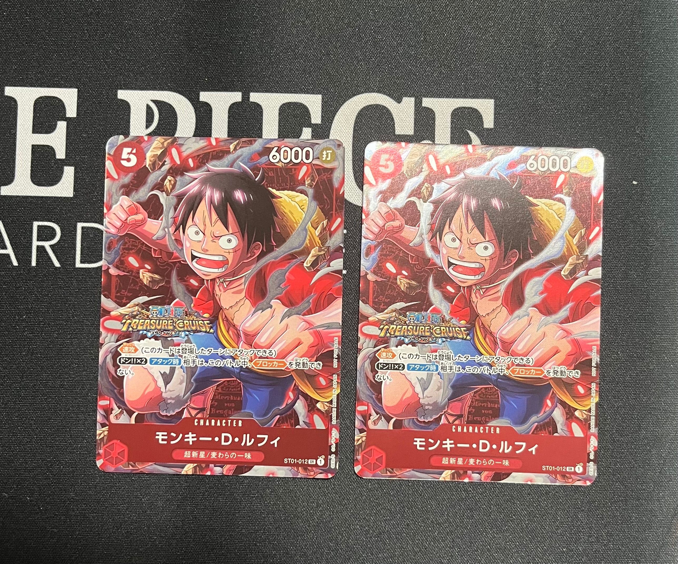 モンキー・D・ルフィ SR [ST01-012] (スタンダードバトル 優勝記念品)