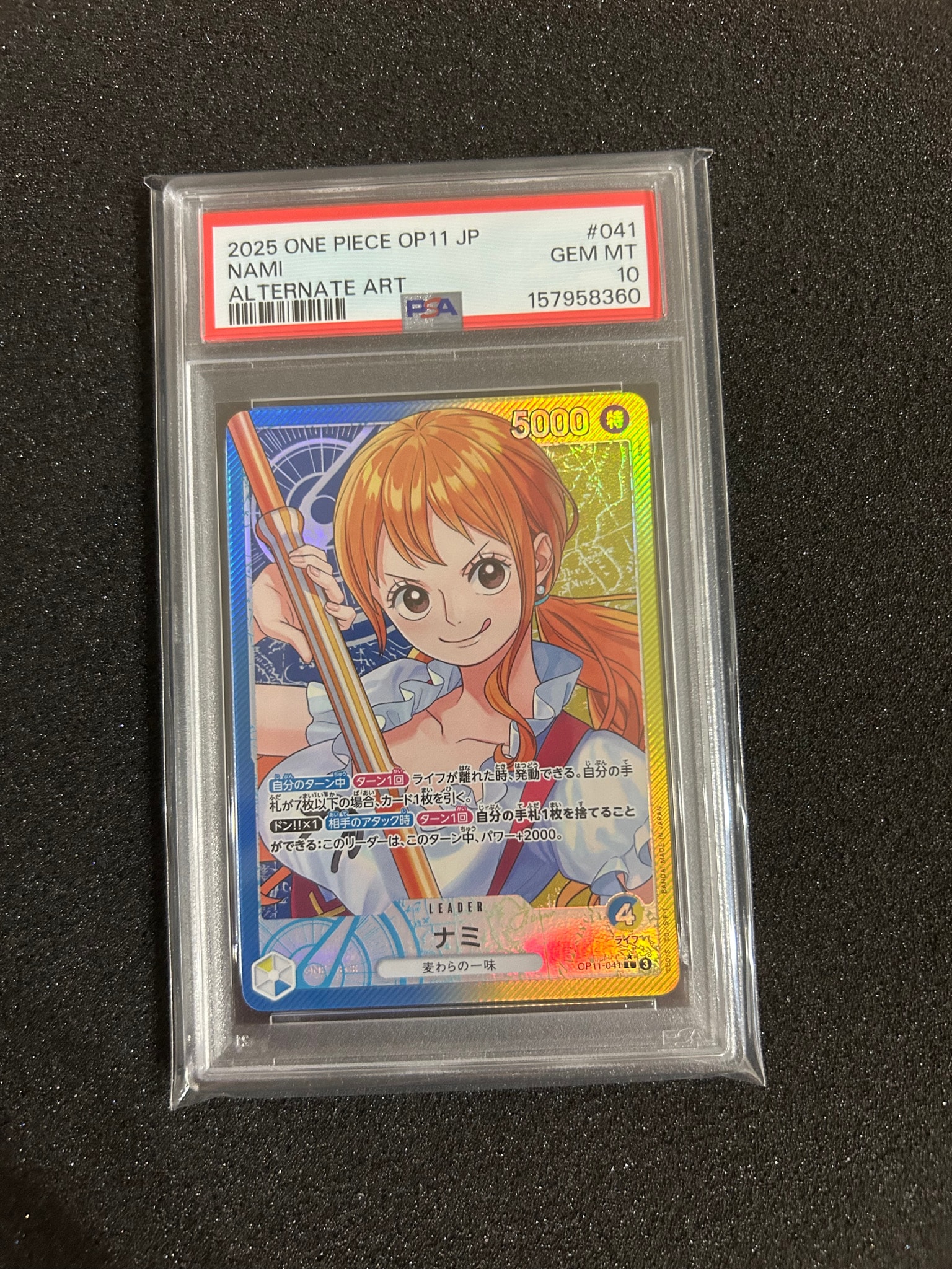 PSA10】ナミ L-P [OP11-041](ブースターパック「神速の拳」) 1枚の