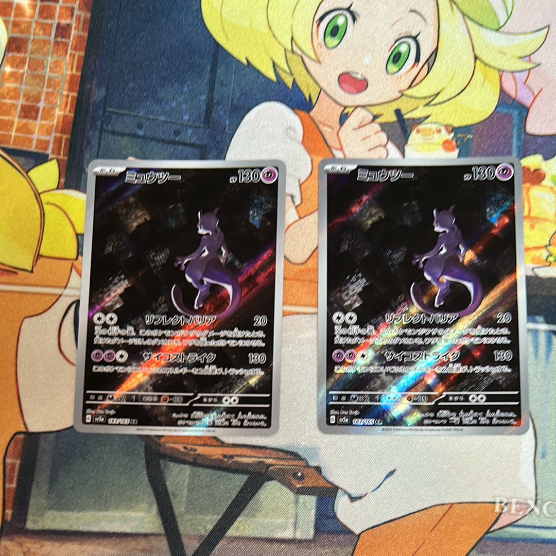 ミュウツー AR[SV2a 183/165](強化拡張パック「ポケモンカード151」)