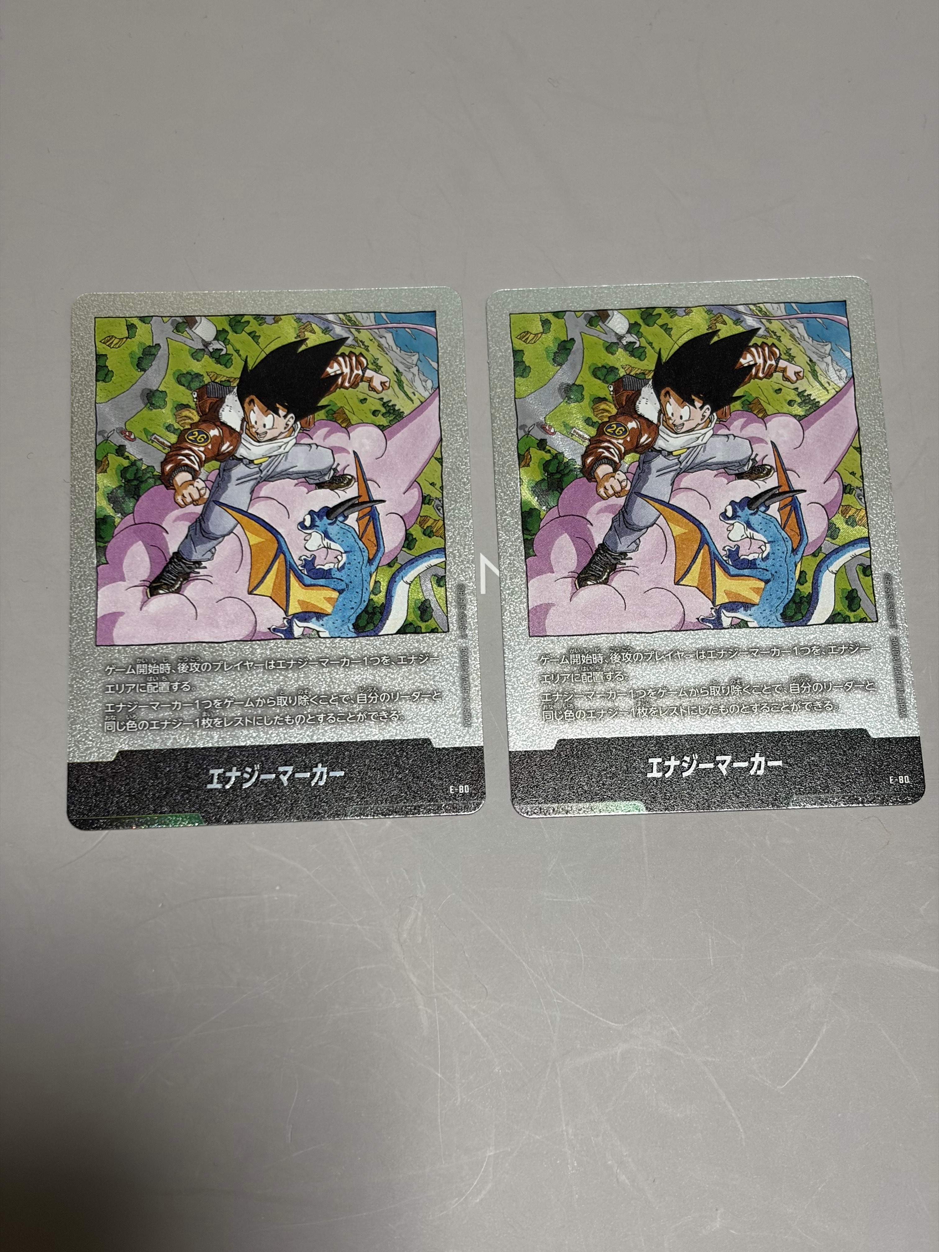 ベジット SCR☆ [FB04-130](フュージョンワールド「ブースターパック