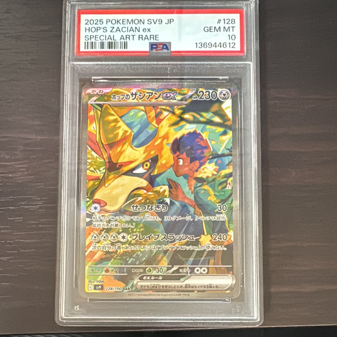 ブースター: プロモ [SV-P 065](「YU NAGABA×ポケモンカードゲーム