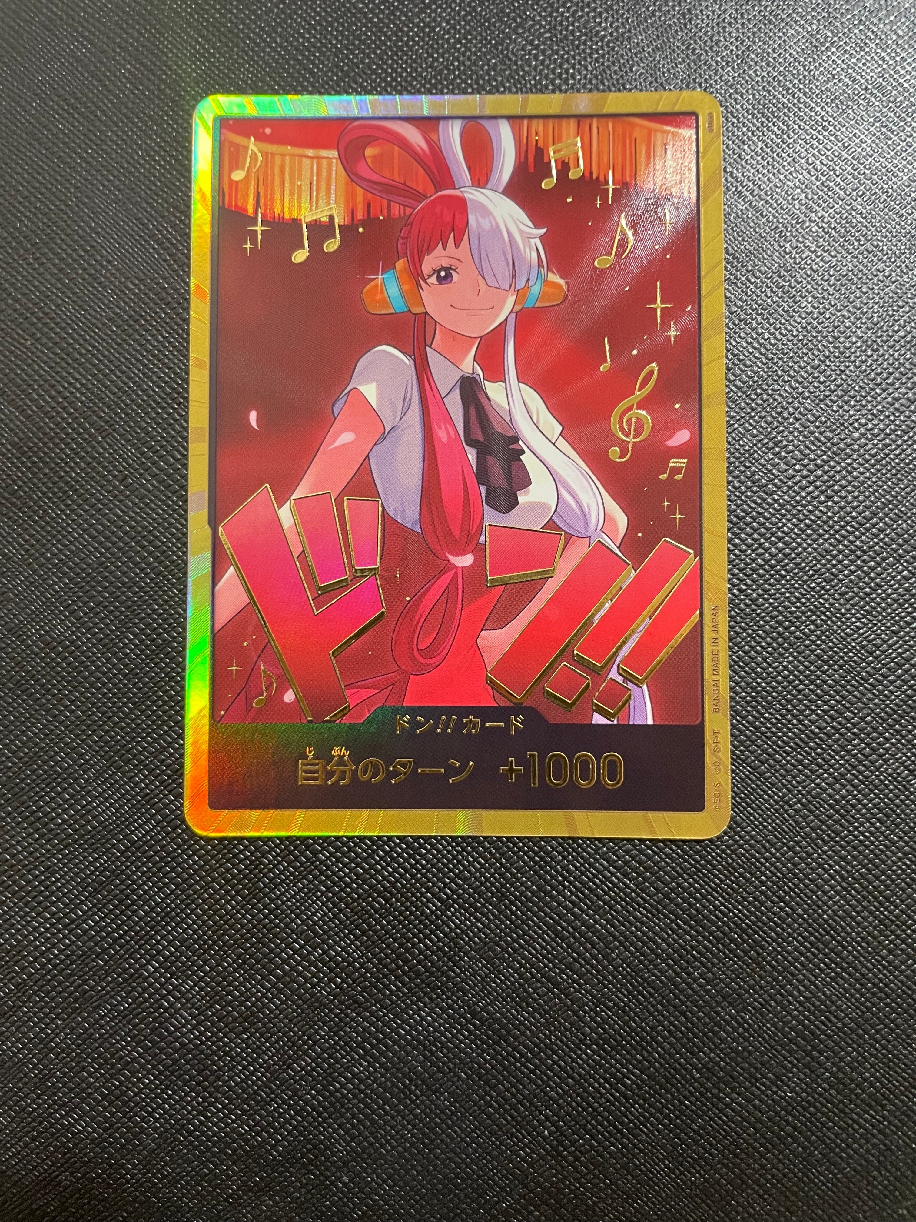 PSA10】ドン!!カード : ウタ スーパーパラレル (エクストラブースター