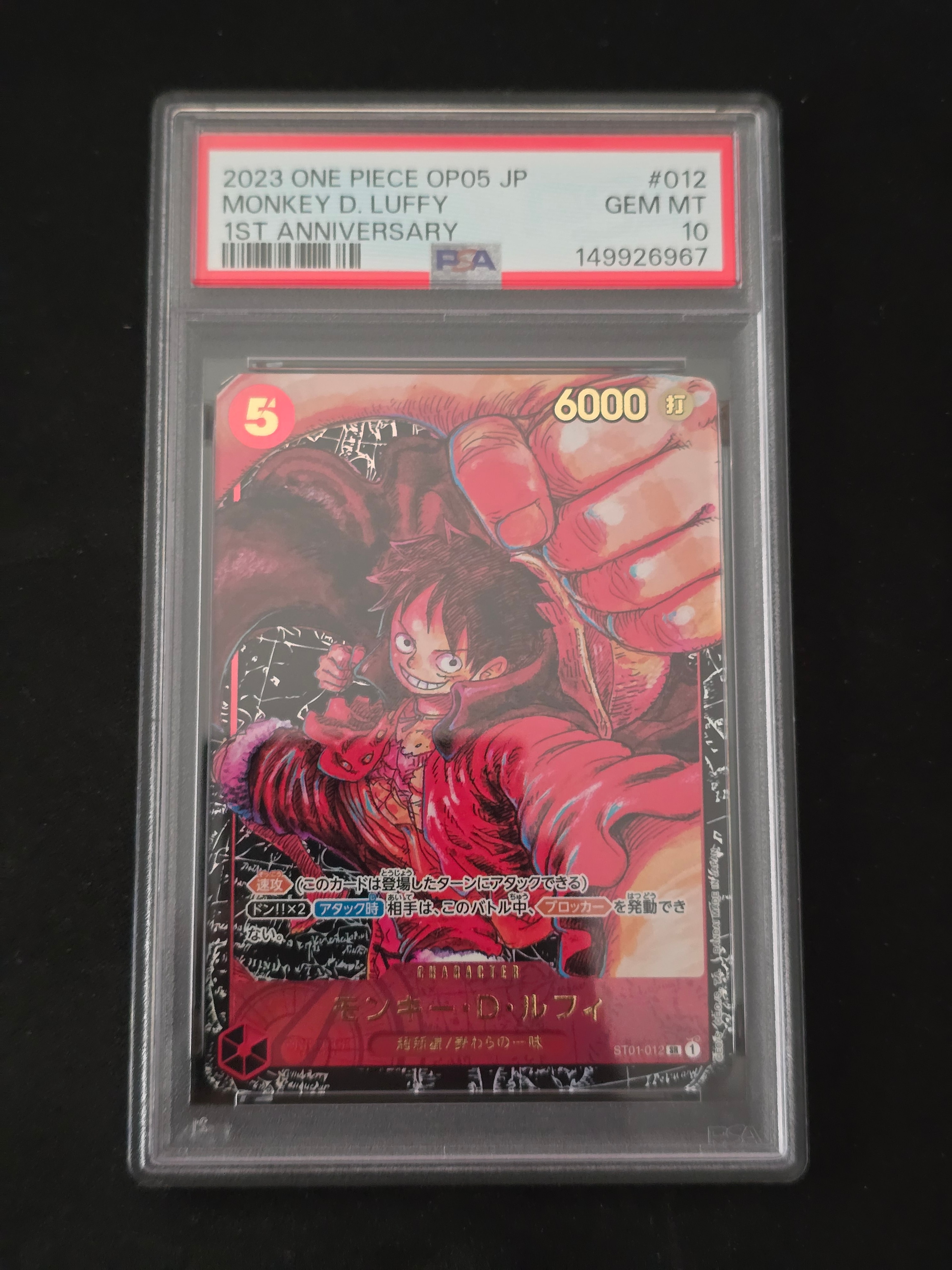 PSA10】キャベンディッシュ SR [EB01-012](フラッグシップバトル