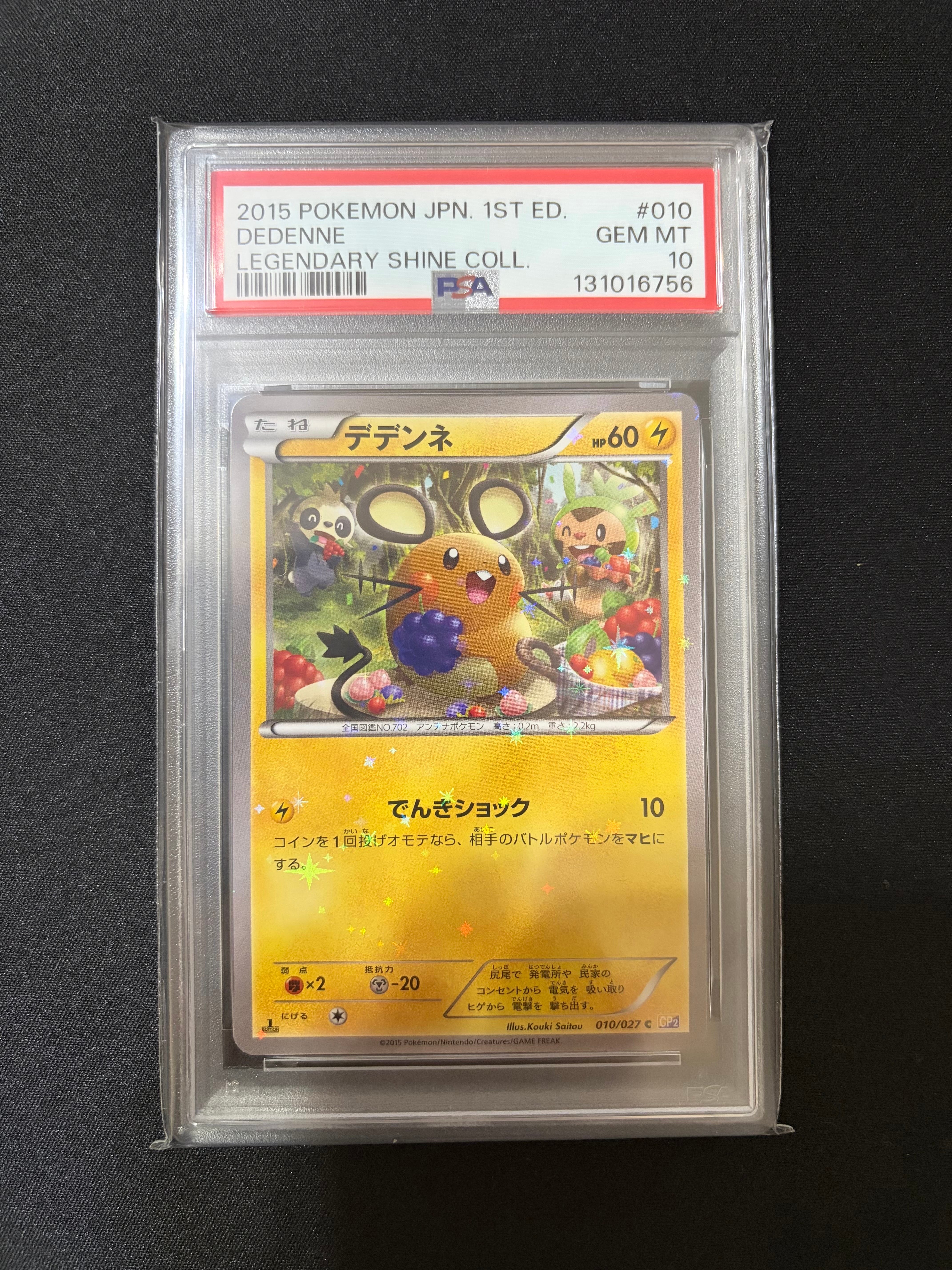 デデンネ 010/027 C PSA10 Dedenne 010/027 Cp2: Legendary Shine Collection for sale | eBay