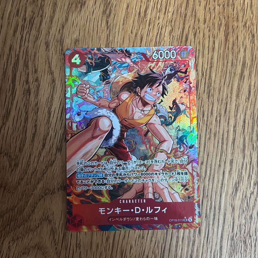 Monkey.D.Luffy SR-P [OP16-015](Booster Pack "THE TIME OF BATTLE")