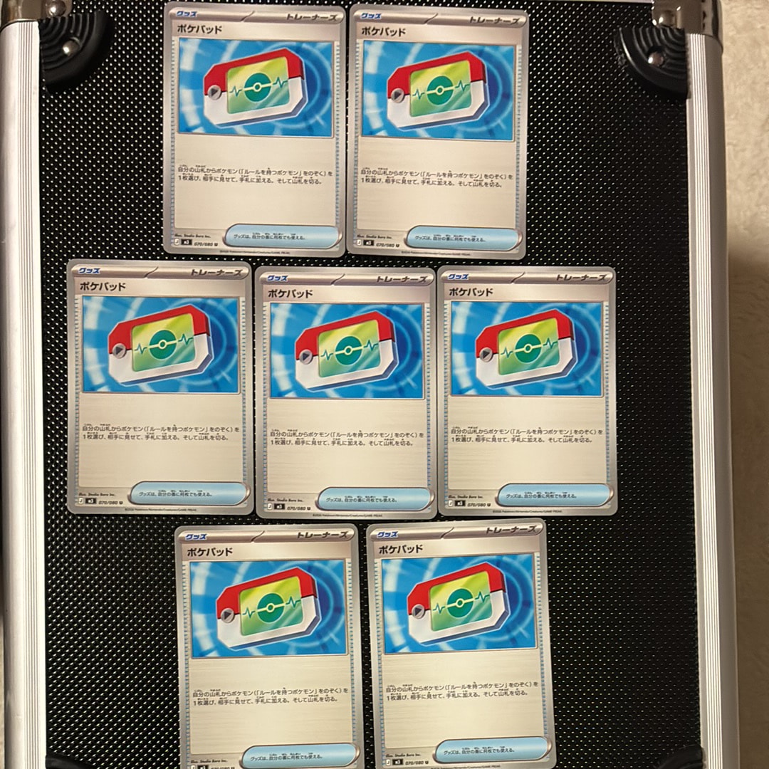 ポケパッド U [M3 070/080](拡張パック「ムニキスゼロ」)