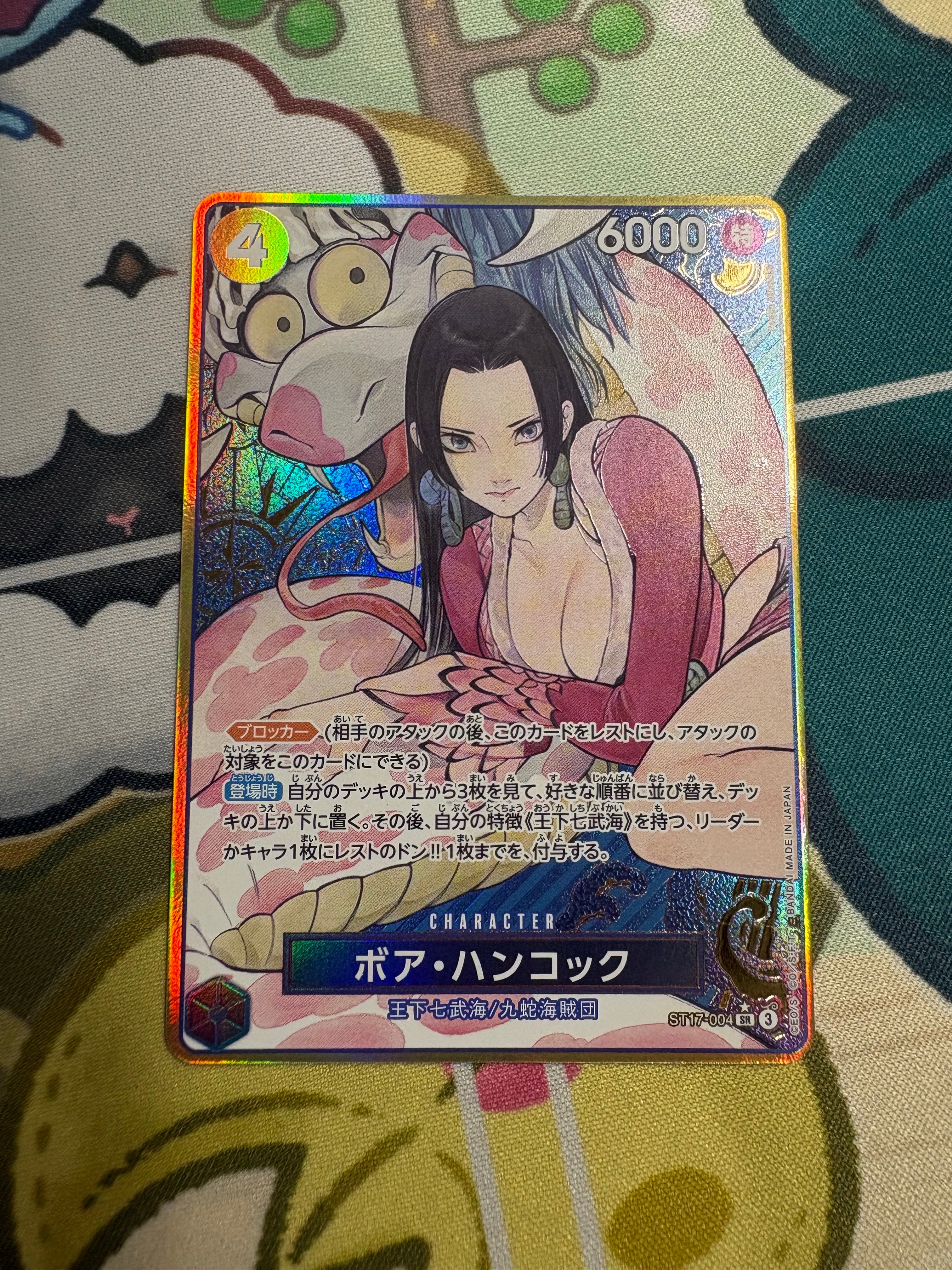 ボア・ハンコック SR-P [ST17-004](プレミアムブースター「ONE PIECE CARD THE BEST ストレージボックスセット」)
