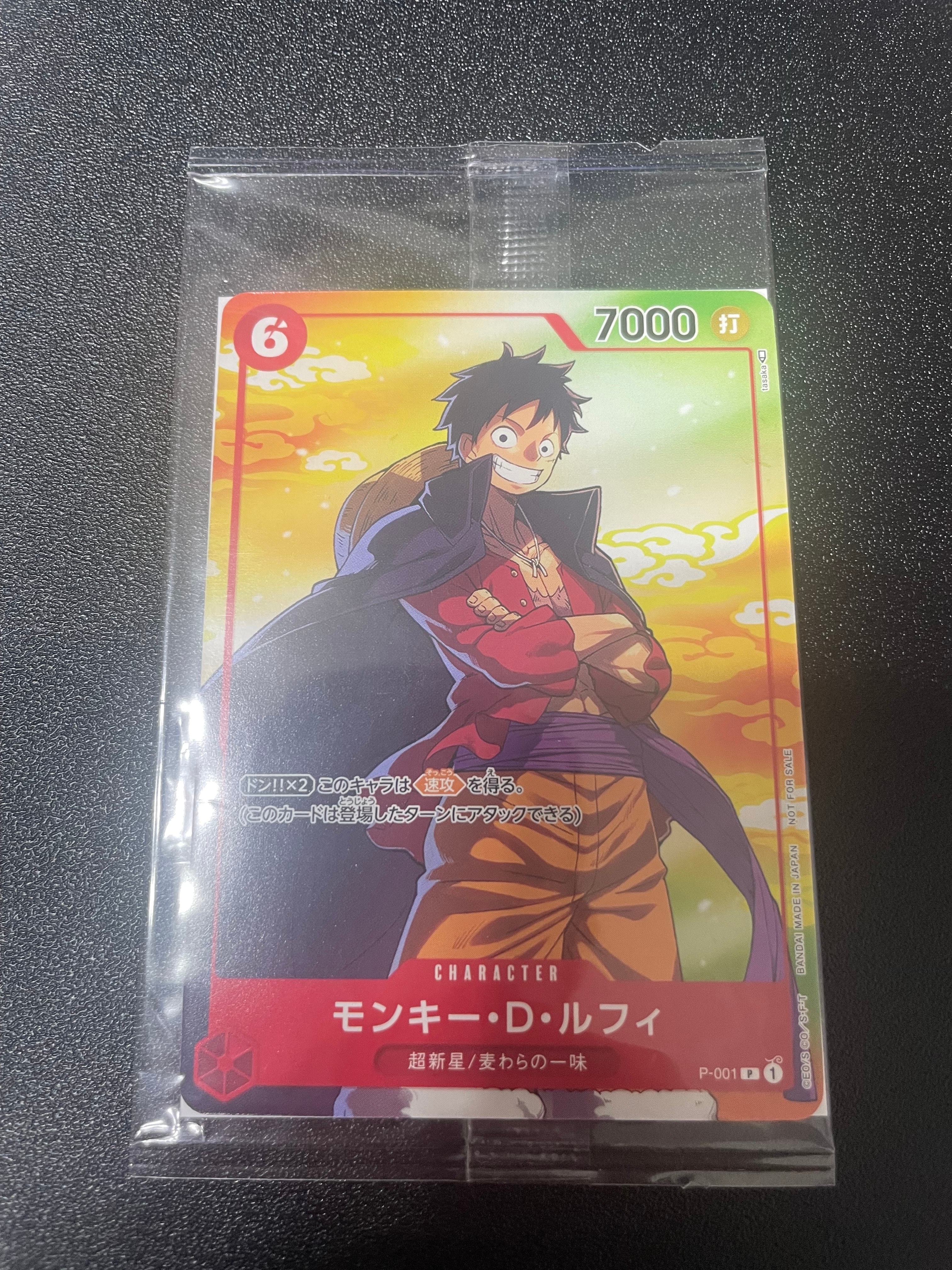 PSA10】モンキー・D・ルフィ P [P-001] (プロモーションカード