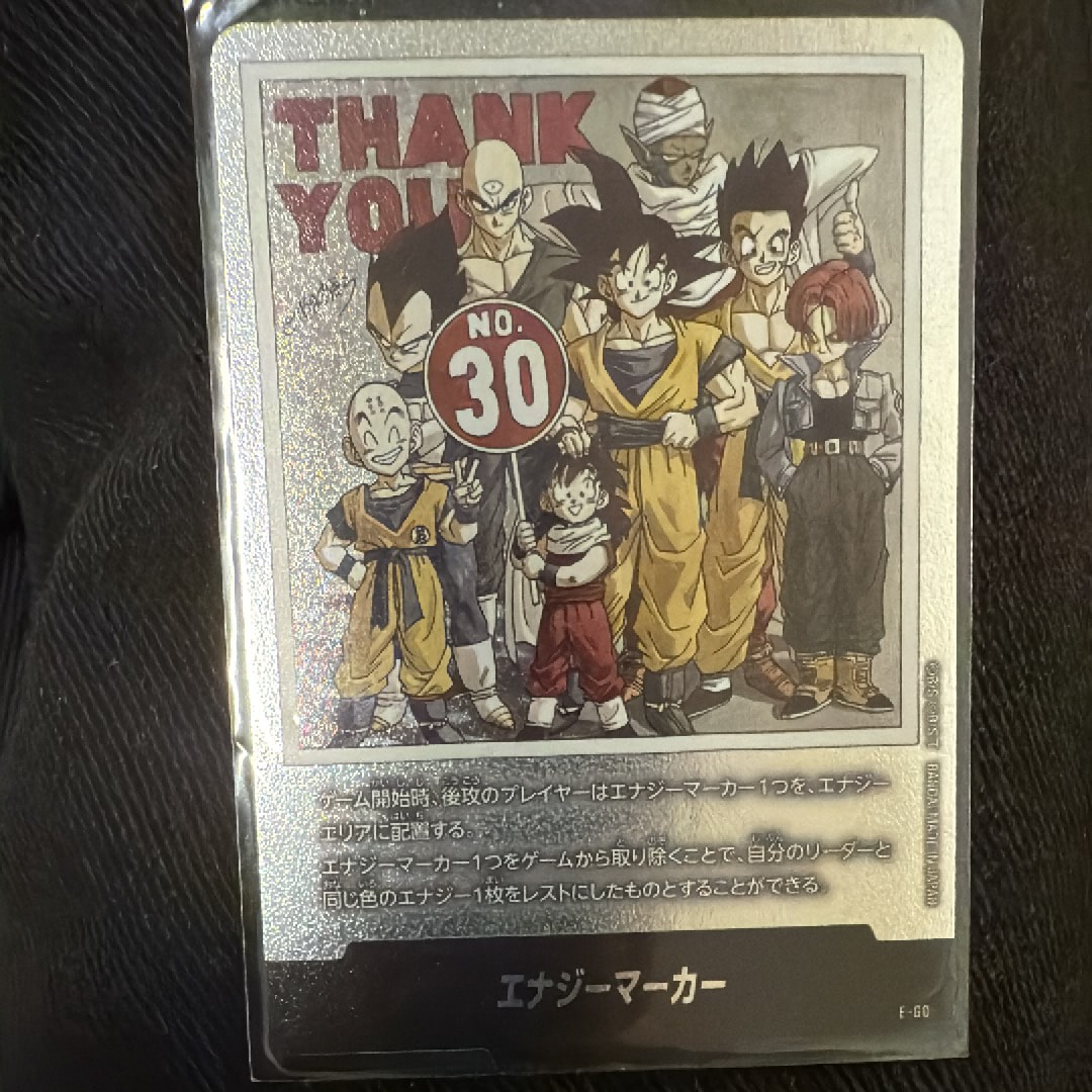 PSA10】エナジーマーカー ☆ [E-90](フュージョンワールド「MANGA