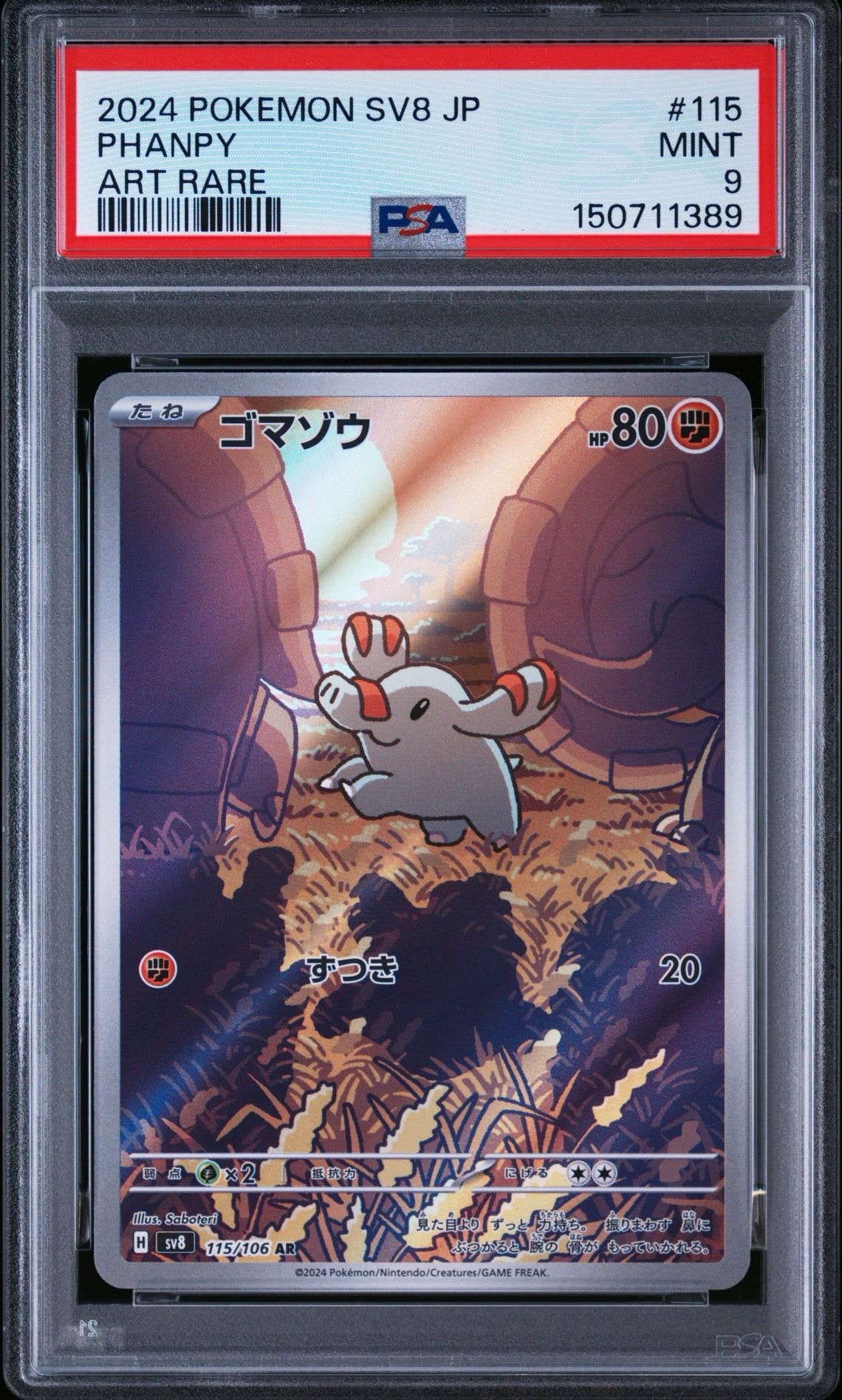 PSA10】チコリータ[eM 003/018](マクドナルドオリジナル「ミニマム