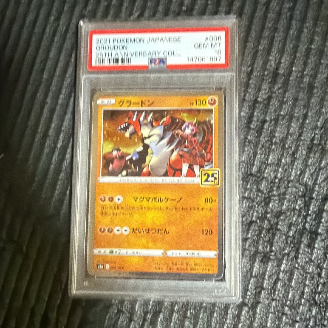 PSA10】グラードン [s8a 006/028](拡張パック「25th アニバーサリー