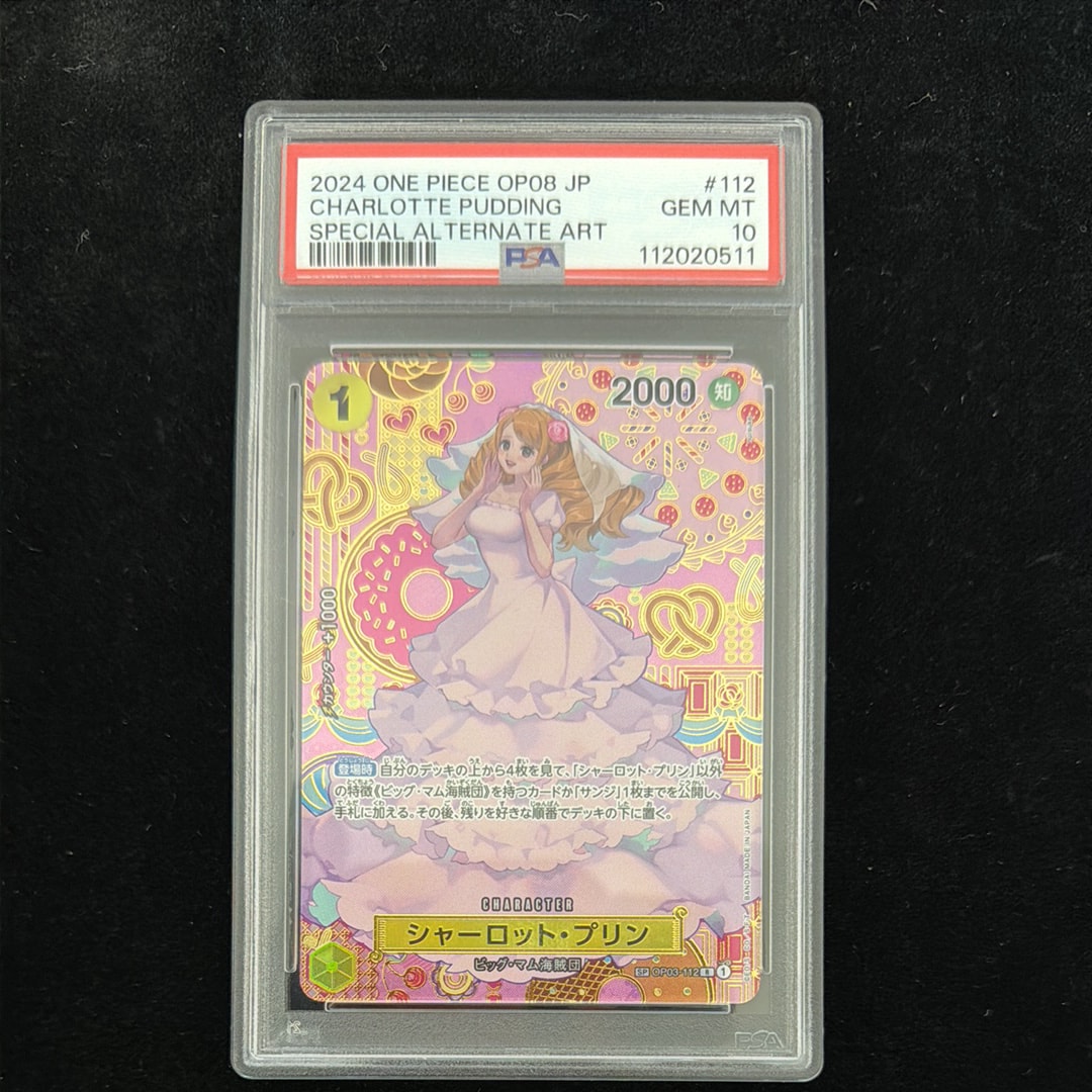 PSA10】シャーロット・プリン R [OP03-112](プロモーションカード