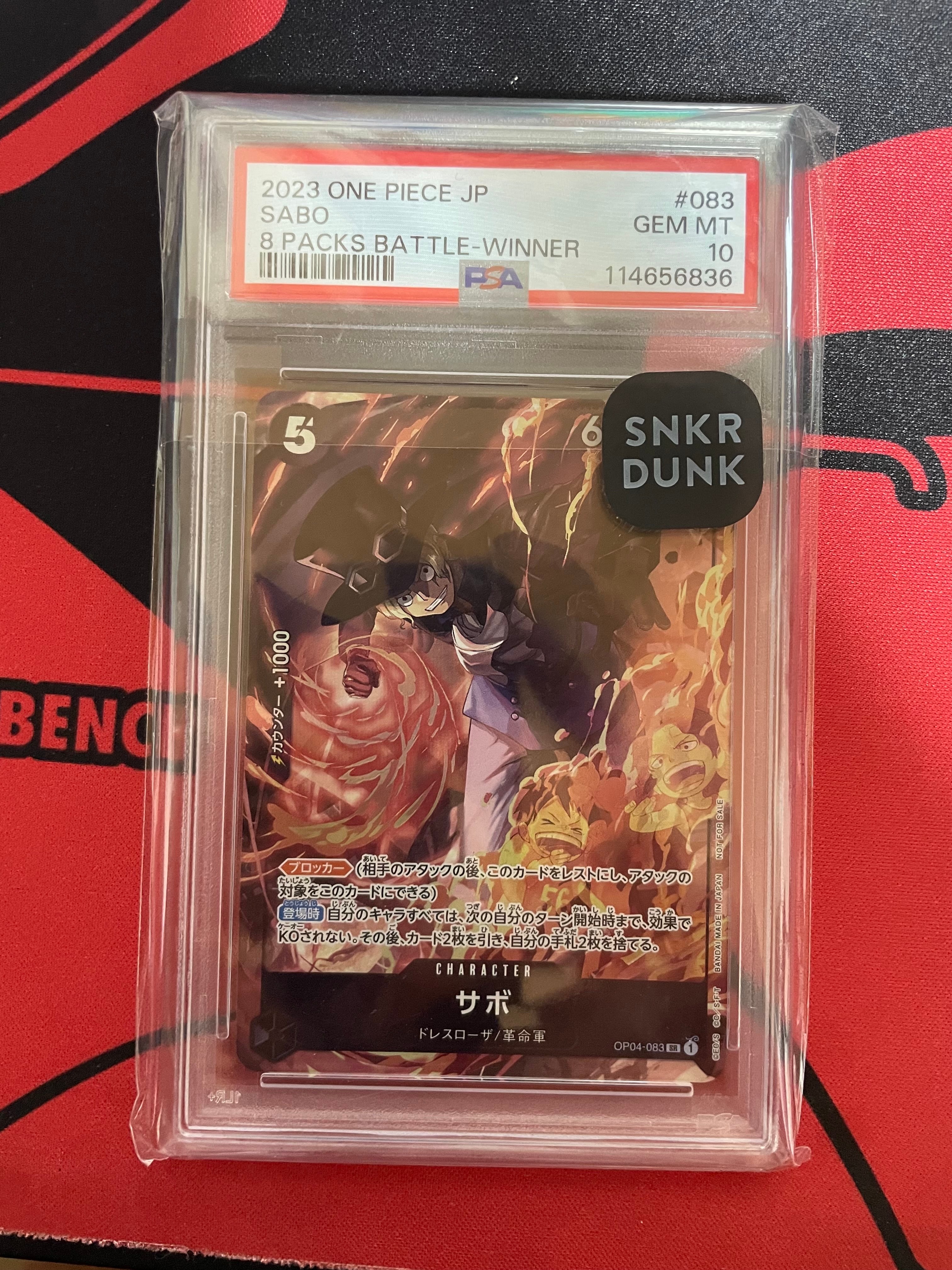 サボ SR [OP04-083] ( 8パックバトル優勝記念品)