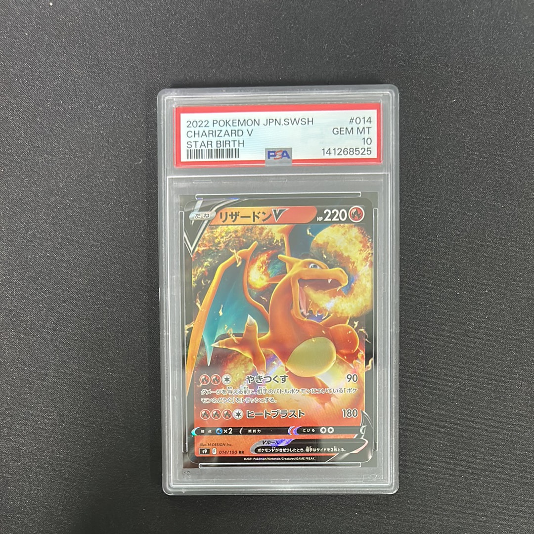 Charizard V RR[S9 014/100](Expansion Pack "Star Birth")