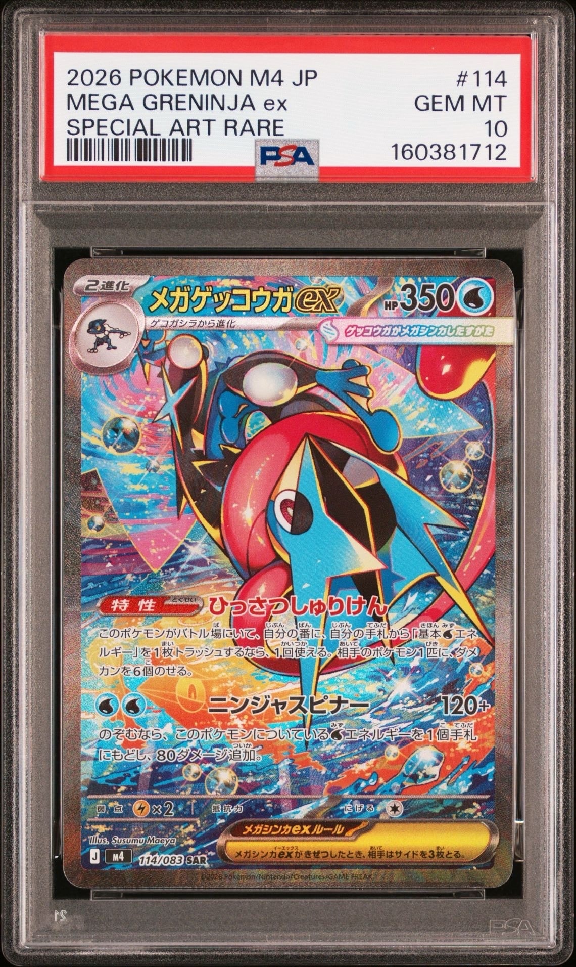 PSA9】メガリザードンYex MHR [ASC 294/217]【英語版】(メガ
