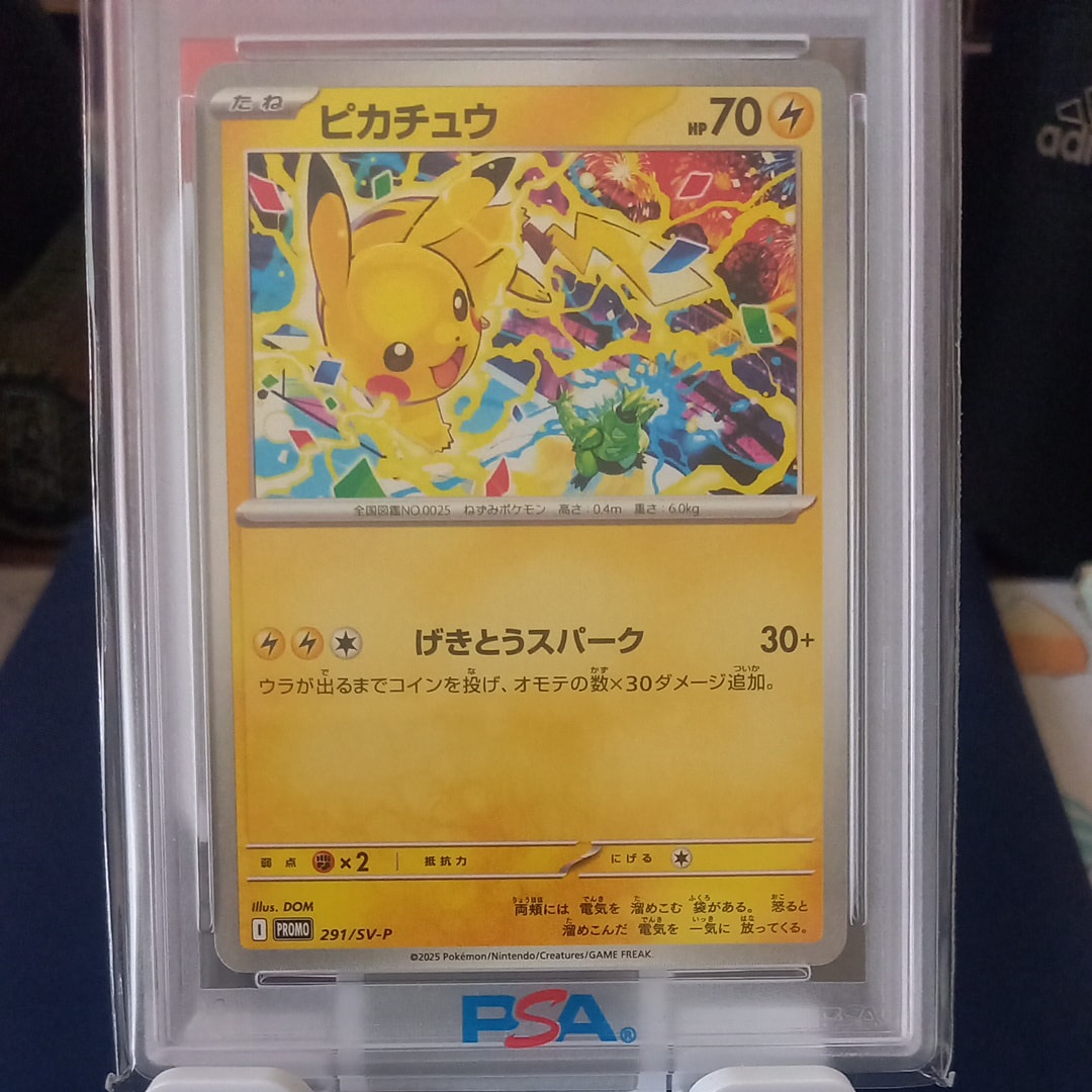 ピカチュウ P [SV-P 291](プロモーションカード「SV-P」)