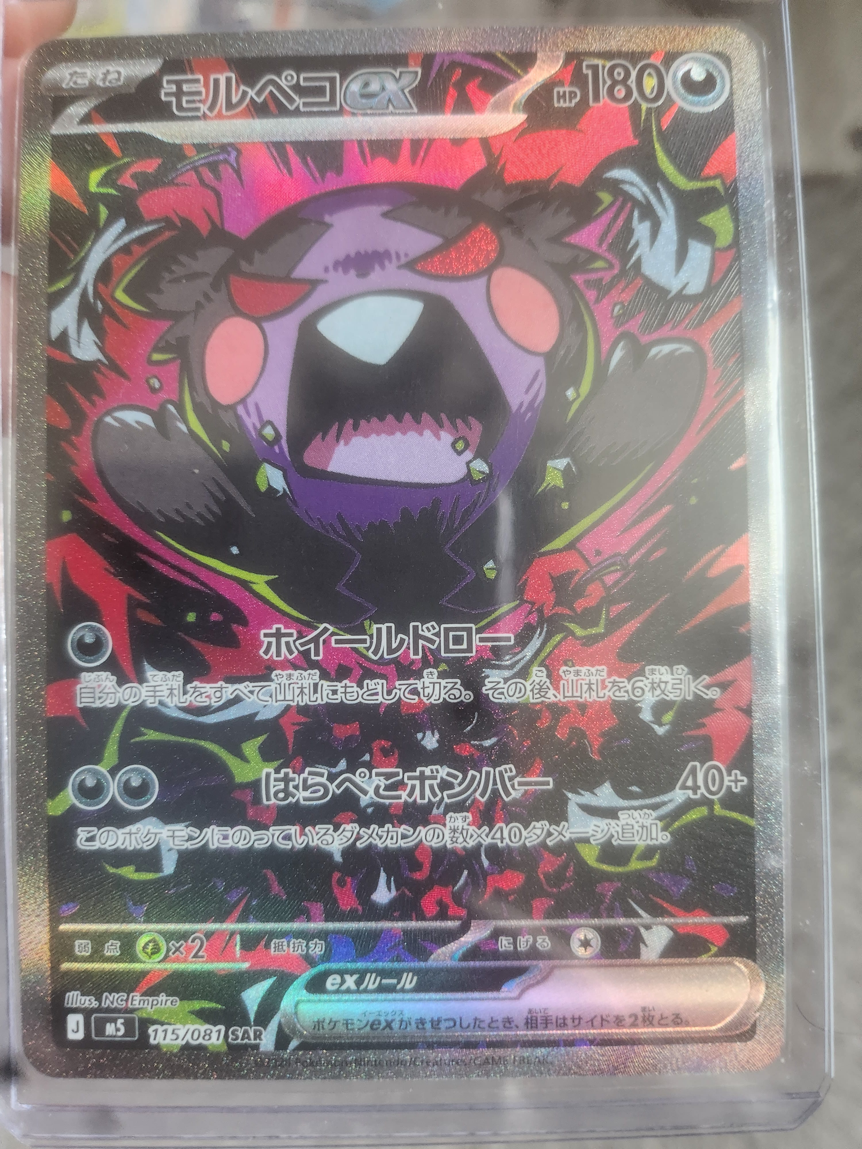 【PSA10】ブースターV SA S6a イーブイヒーローズ 073/069 ブースターv s6a イーブイヒーローズ 073/069 PSA10 【公式通販】