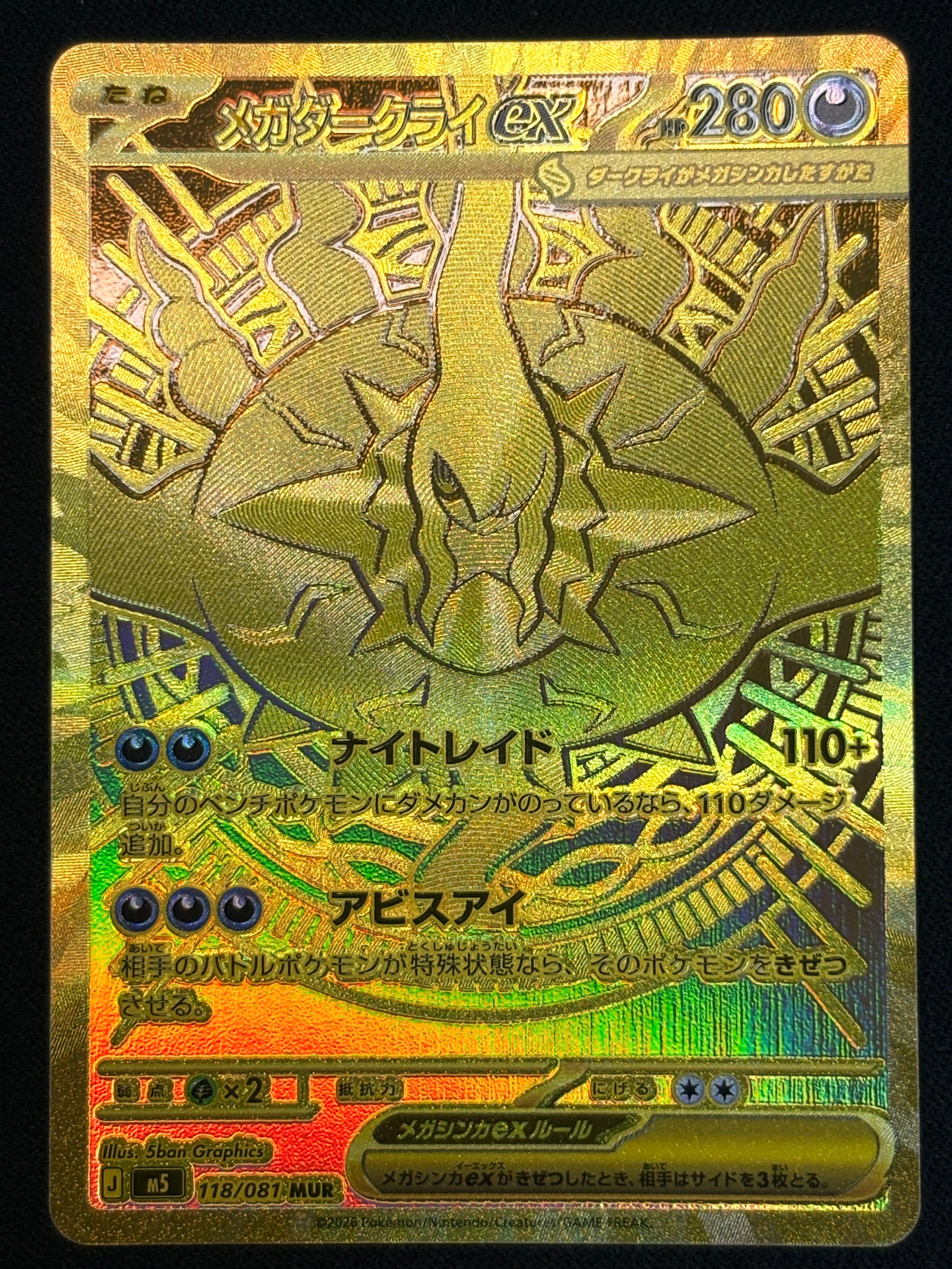 イーブイ AR仕様 [MC 755/742](スタートデッキ100「バトルコレクション