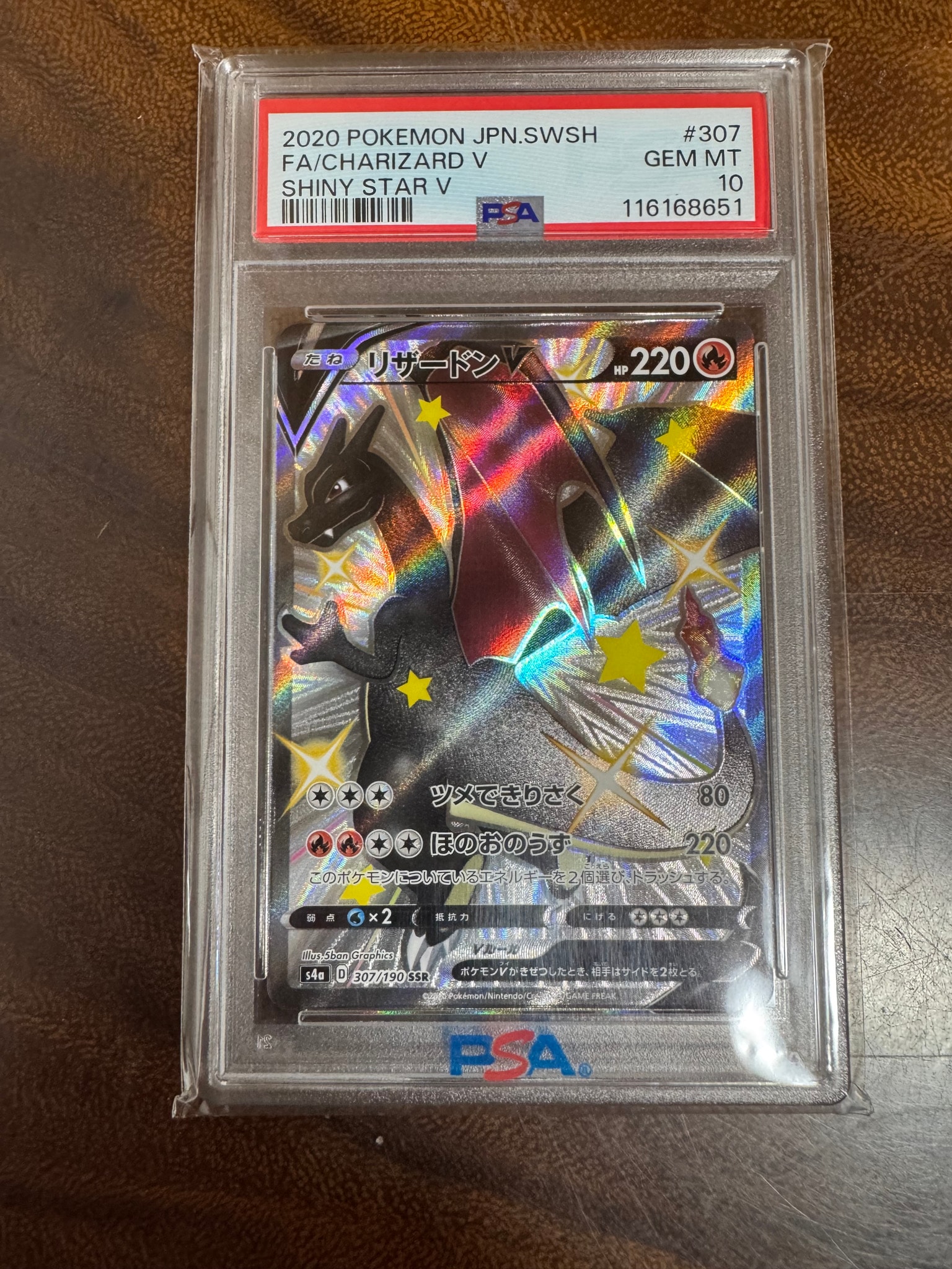 Charizard V SSR[S4a 307/190](High Class Pack "Shiny Star V")