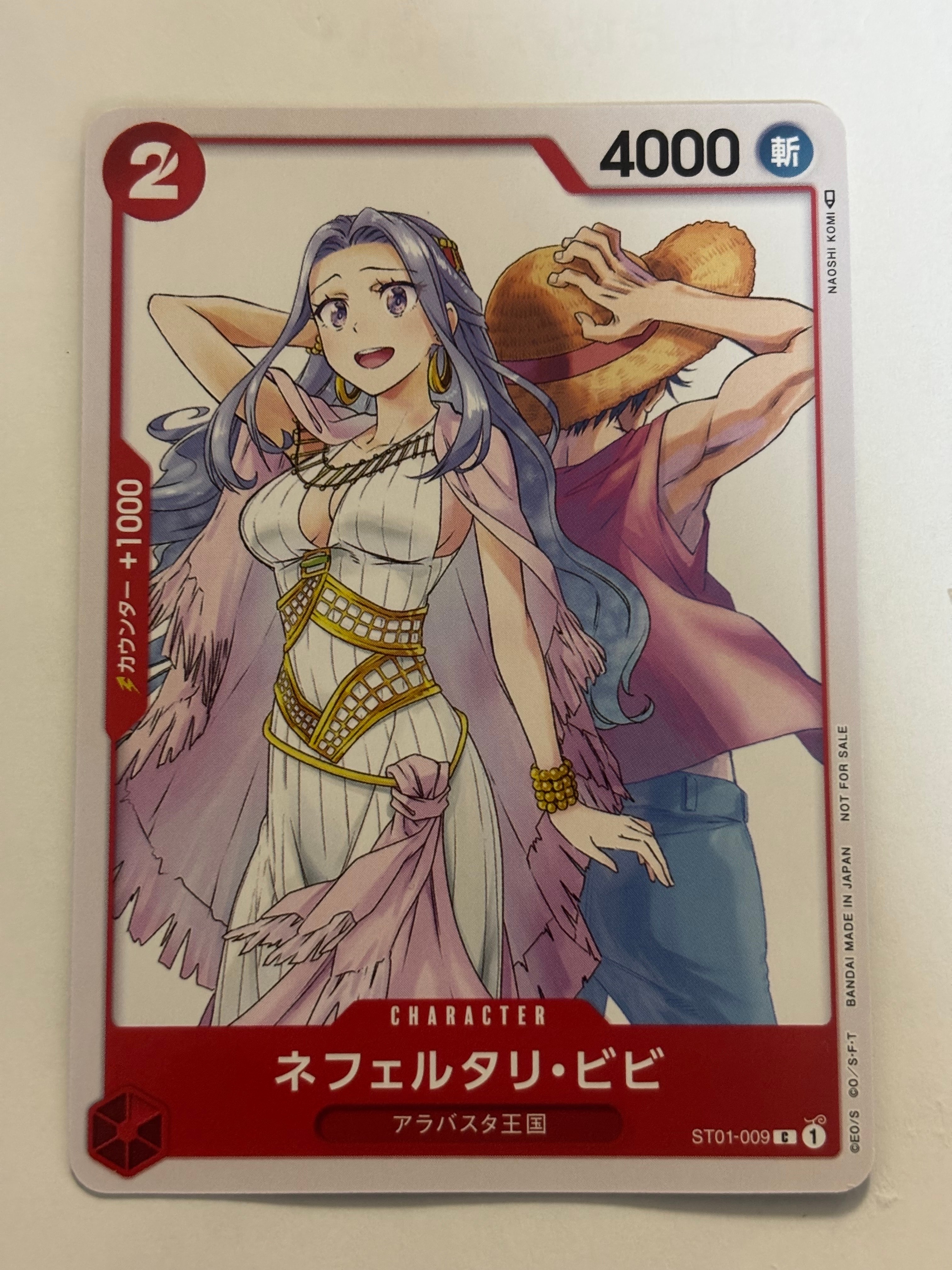PSA10】ネフェルタリ・ビビ [ST01-009] (ジャンプGIGA 2023 WINTER) 1