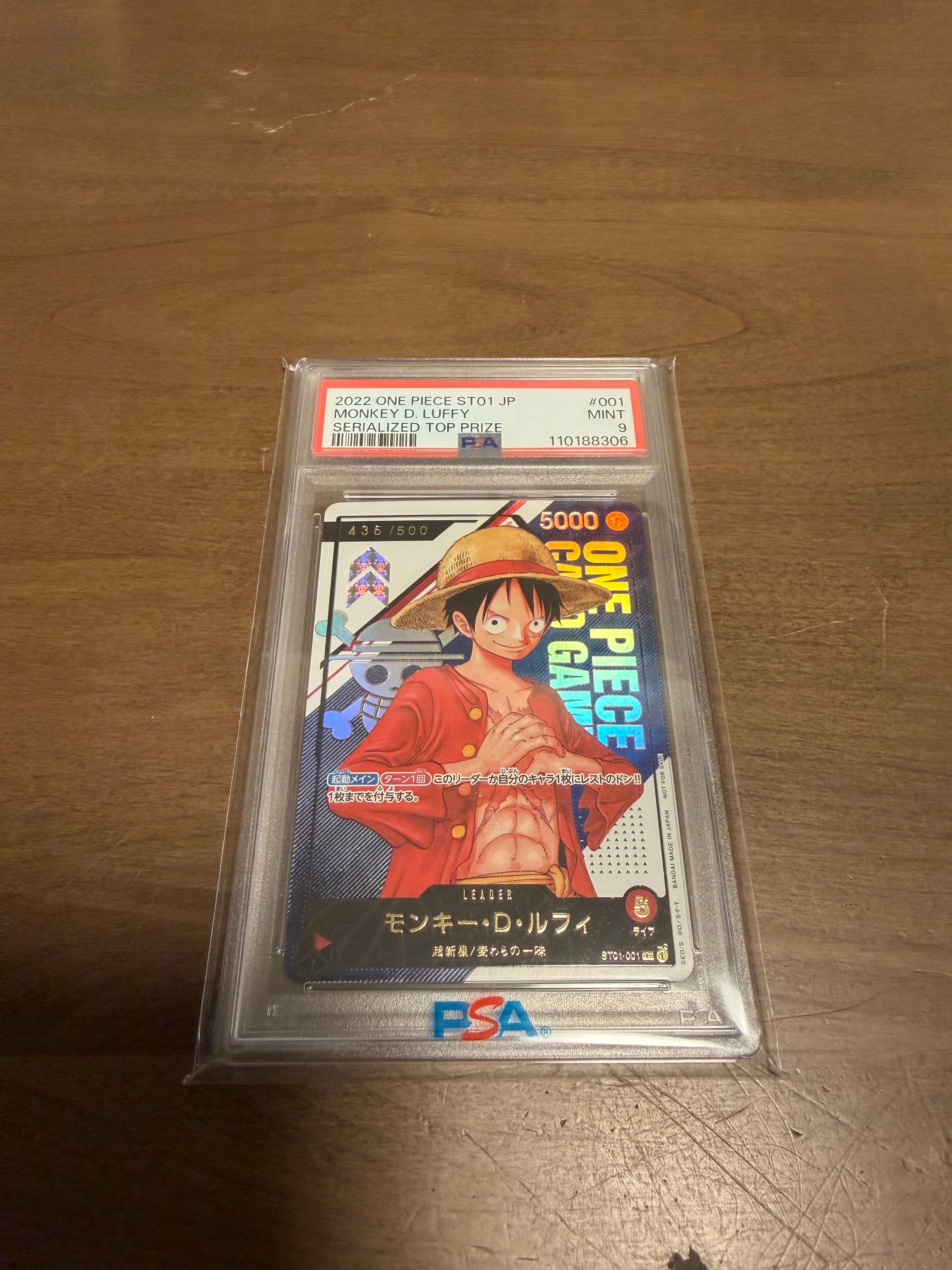 モンキー・D・ルフィ L シリアルナンバー入り (開封済) [ST01-001